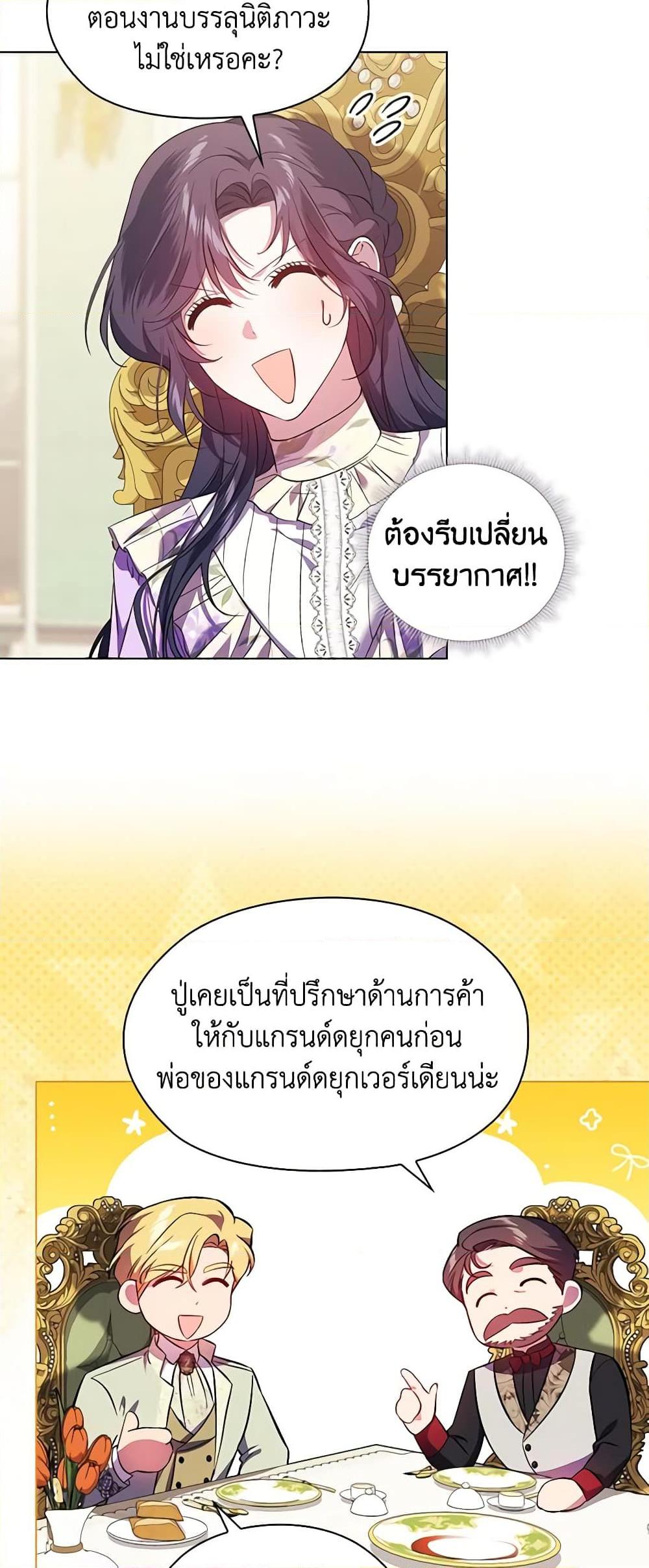 Manga-lc-com อ่านมังงะ อ่านการ์ตูน ออนไลน์ ฟรี I Don’t Trust My Twin Sister Series ตอนที่ 1 2 3 4 5 6 7 8 9 10 11 12 13 14 ฟรี ไม่มีโฆษณา Manga-lc - อ่าน มังงะ อ่าน การ์ตูน ออนไลน์ อ่านมังงะ ฟรี