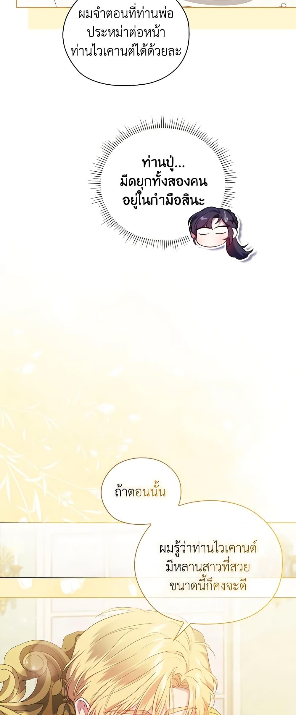 Manga-lc-com อ่านมังงะ อ่านการ์ตูน ออนไลน์ ฟรี I Don’t Trust My Twin Sister Series ตอนที่ 1 2 3 4 5 6 7 8 9 10 11 12 13 14 ฟรี ไม่มีโฆษณา Manga-lc - อ่าน มังงะ อ่าน การ์ตูน ออนไลน์ อ่านมังงะ ฟรี