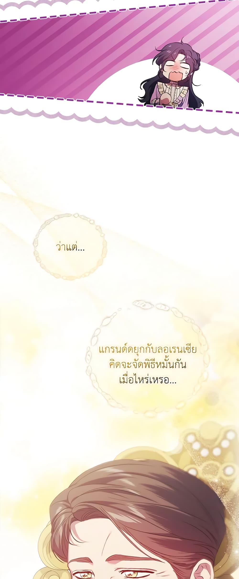 Manga-lc-com อ่านมังงะ อ่านการ์ตูน ออนไลน์ ฟรี I Don’t Trust My Twin Sister Series ตอนที่ 1 2 3 4 5 6 7 8 9 10 11 12 13 14 ฟรี ไม่มีโฆษณา Manga-lc - อ่าน มังงะ อ่าน การ์ตูน ออนไลน์ อ่านมังงะ ฟรี