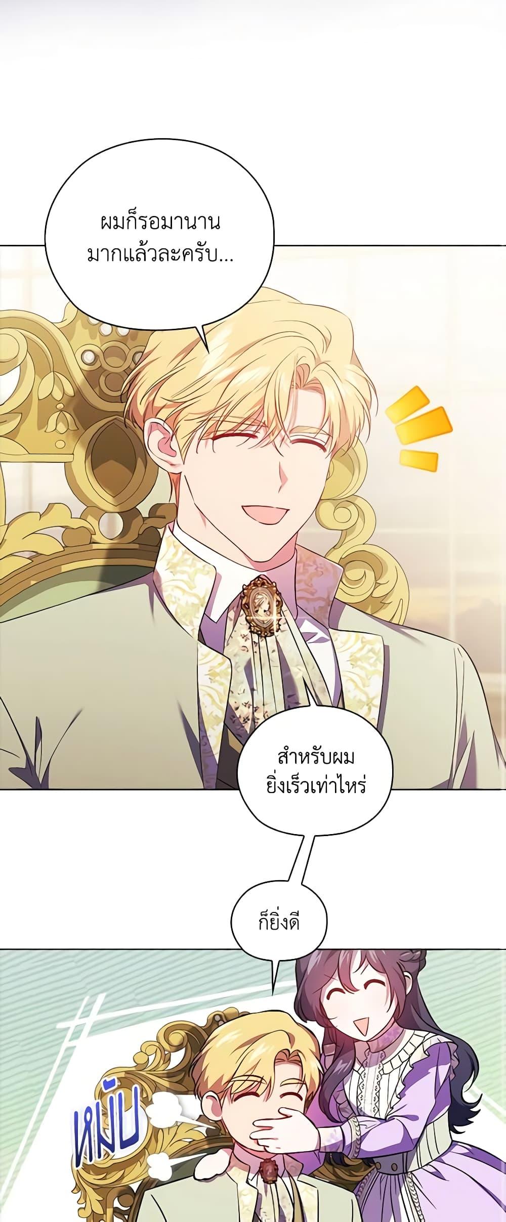 Manga-lc-com อ่านมังงะ อ่านการ์ตูน ออนไลน์ ฟรี I Don’t Trust My Twin Sister Series ตอนที่ 1 2 3 4 5 6 7 8 9 10 11 12 13 14 ฟรี ไม่มีโฆษณา Manga-lc - อ่าน มังงะ อ่าน การ์ตูน ออนไลน์ อ่านมังงะ ฟรี