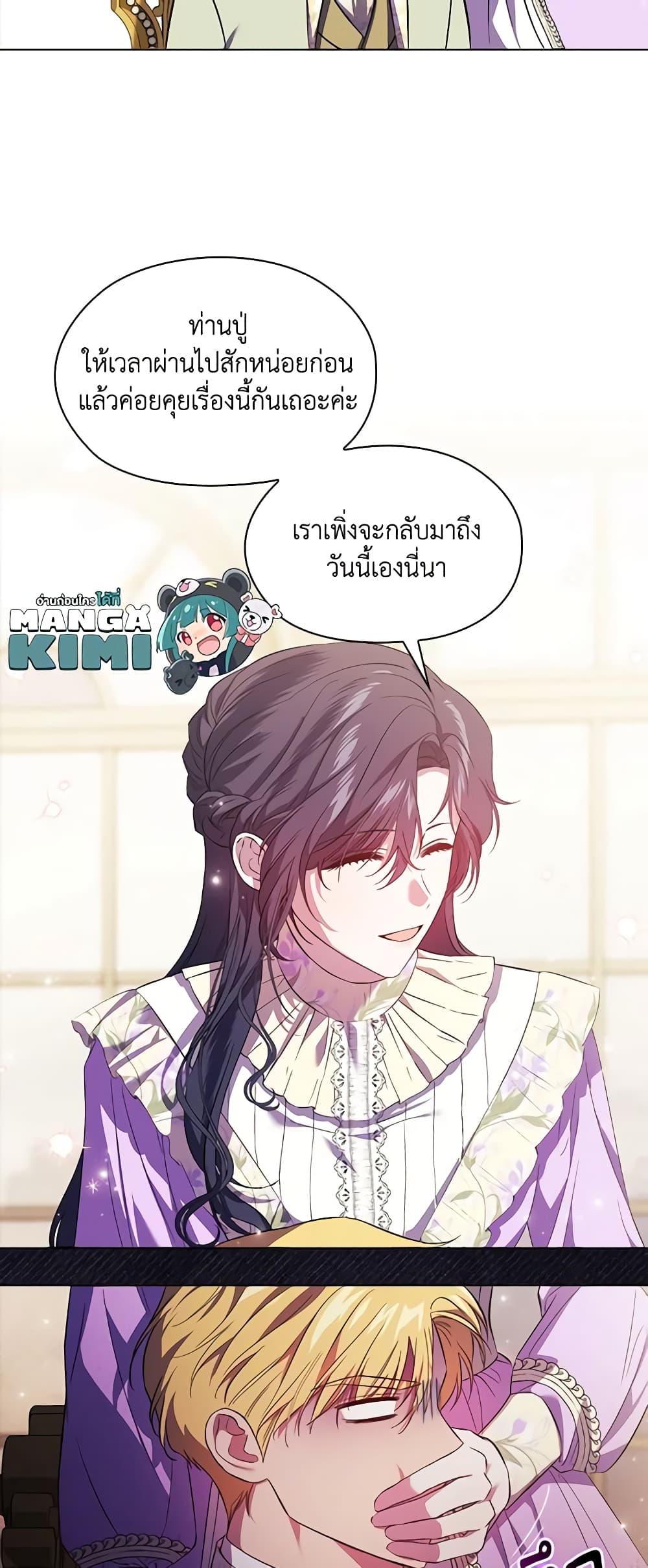 Manga-lc-com อ่านมังงะ อ่านการ์ตูน ออนไลน์ ฟรี I Don’t Trust My Twin Sister Series ตอนที่ 1 2 3 4 5 6 7 8 9 10 11 12 13 14 ฟรี ไม่มีโฆษณา Manga-lc - อ่าน มังงะ อ่าน การ์ตูน ออนไลน์ อ่านมังงะ ฟรี