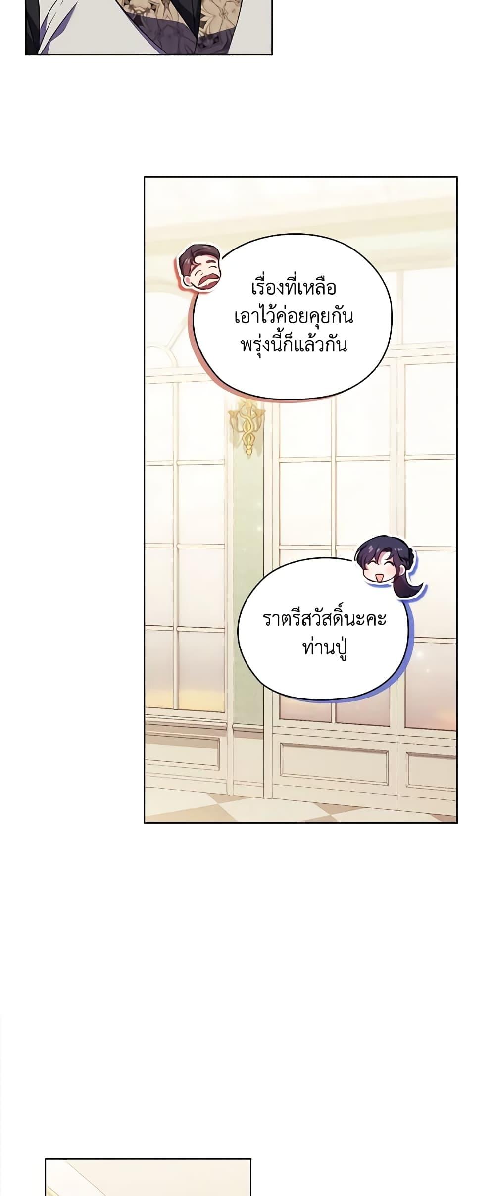 Manga-lc-com อ่านมังงะ อ่านการ์ตูน ออนไลน์ ฟรี I Don’t Trust My Twin Sister Series ตอนที่ 1 2 3 4 5 6 7 8 9 10 11 12 13 14 ฟรี ไม่มีโฆษณา Manga-lc - อ่าน มังงะ อ่าน การ์ตูน ออนไลน์ อ่านมังงะ ฟรี