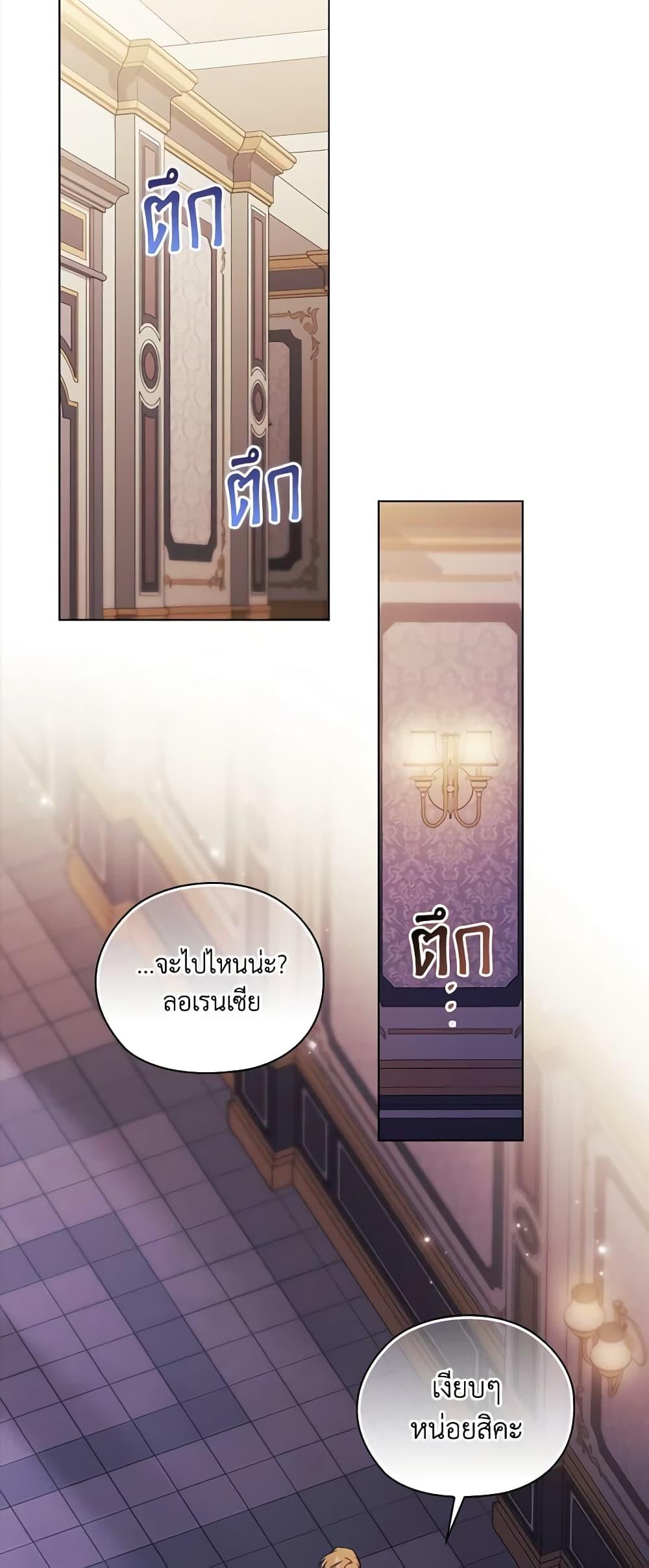 Manga-lc-com อ่านมังงะ อ่านการ์ตูน ออนไลน์ ฟรี I Don’t Trust My Twin Sister Series ตอนที่ 1 2 3 4 5 6 7 8 9 10 11 12 13 14 ฟรี ไม่มีโฆษณา Manga-lc - อ่าน มังงะ อ่าน การ์ตูน ออนไลน์ อ่านมังงะ ฟรี