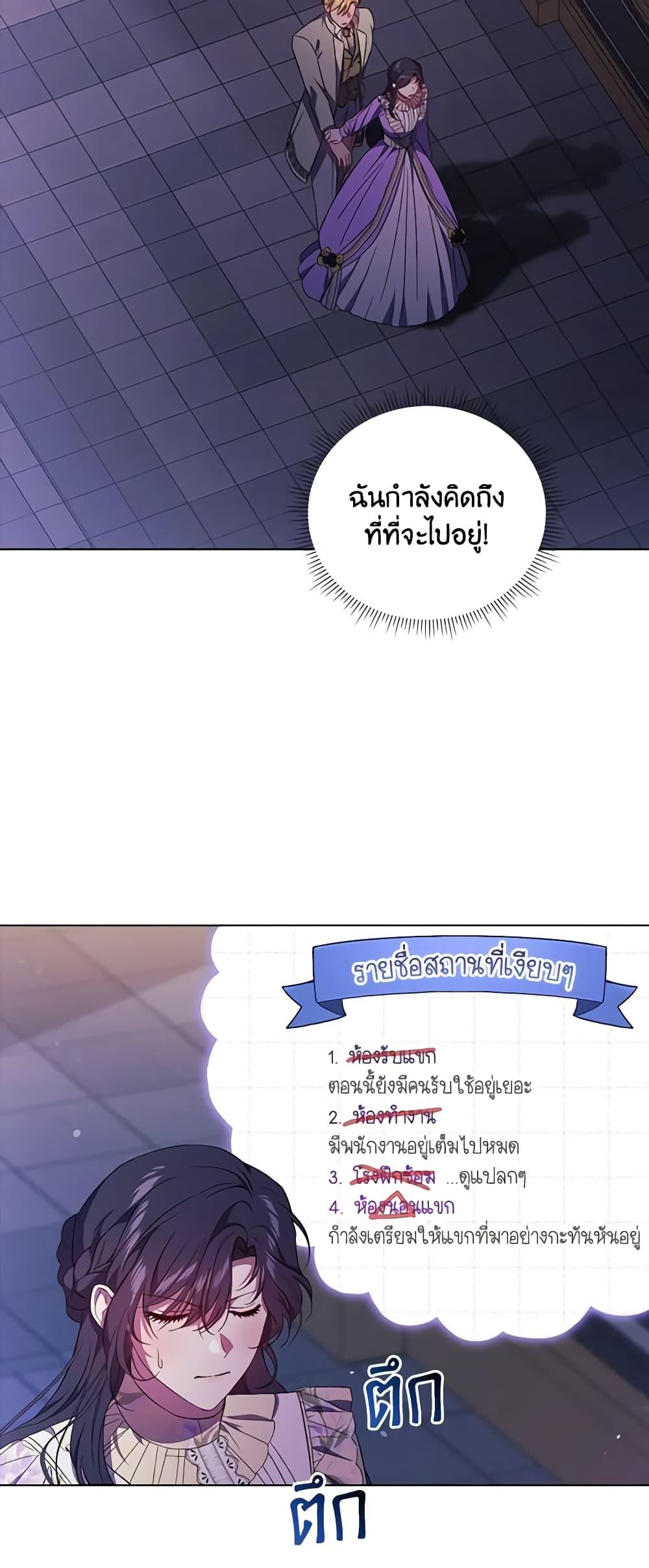 Manga-lc-com อ่านมังงะ อ่านการ์ตูน ออนไลน์ ฟรี I Don’t Trust My Twin Sister Series ตอนที่ 1 2 3 4 5 6 7 8 9 10 11 12 13 14 ฟรี ไม่มีโฆษณา Manga-lc - อ่าน มังงะ อ่าน การ์ตูน ออนไลน์ อ่านมังงะ ฟรี