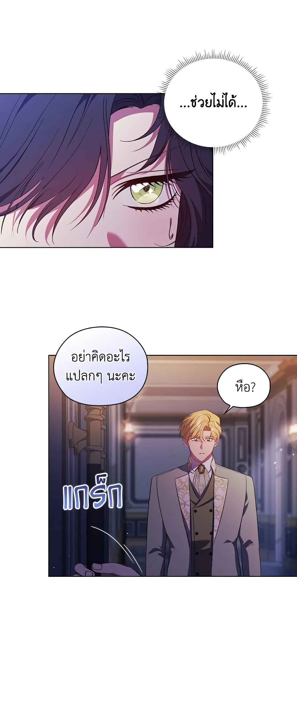Manga-lc-com อ่านมังงะ อ่านการ์ตูน ออนไลน์ ฟรี I Don’t Trust My Twin Sister Series ตอนที่ 1 2 3 4 5 6 7 8 9 10 11 12 13 14 ฟรี ไม่มีโฆษณา Manga-lc - อ่าน มังงะ อ่าน การ์ตูน ออนไลน์ อ่านมังงะ ฟรี