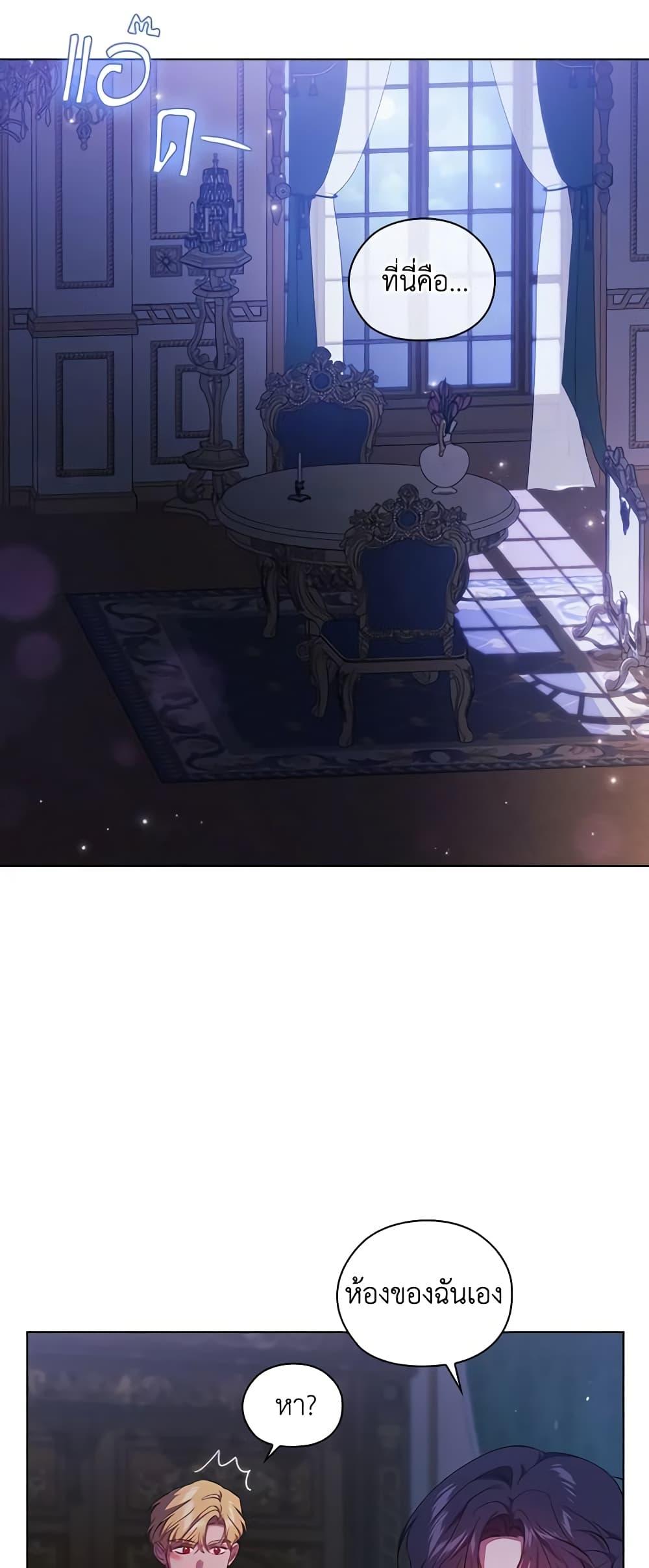 Manga-lc-com อ่านมังงะ อ่านการ์ตูน ออนไลน์ ฟรี I Don’t Trust My Twin Sister Series ตอนที่ 1 2 3 4 5 6 7 8 9 10 11 12 13 14 ฟรี ไม่มีโฆษณา Manga-lc - อ่าน มังงะ อ่าน การ์ตูน ออนไลน์ อ่านมังงะ ฟรี