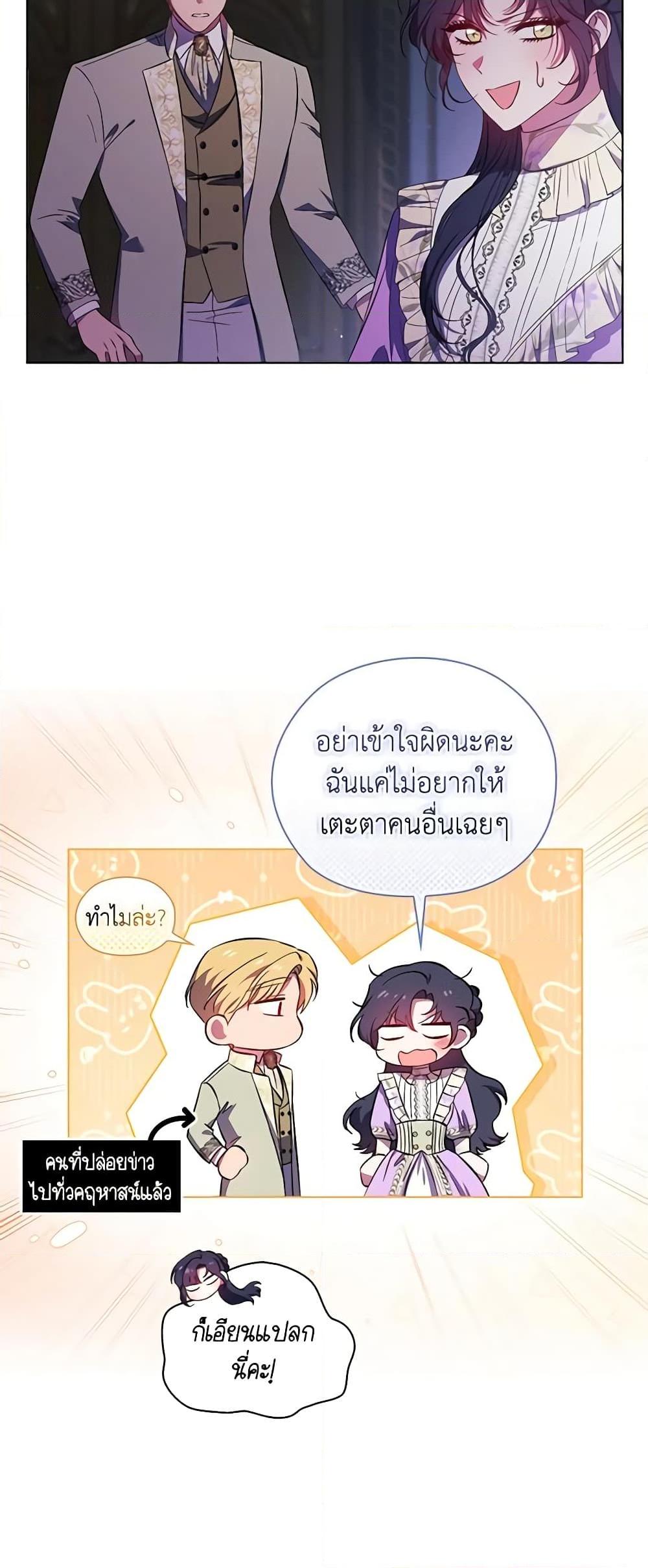 Manga-lc-com อ่านมังงะ อ่านการ์ตูน ออนไลน์ ฟรี I Don’t Trust My Twin Sister Series ตอนที่ 1 2 3 4 5 6 7 8 9 10 11 12 13 14 ฟรี ไม่มีโฆษณา Manga-lc - อ่าน มังงะ อ่าน การ์ตูน ออนไลน์ อ่านมังงะ ฟรี
