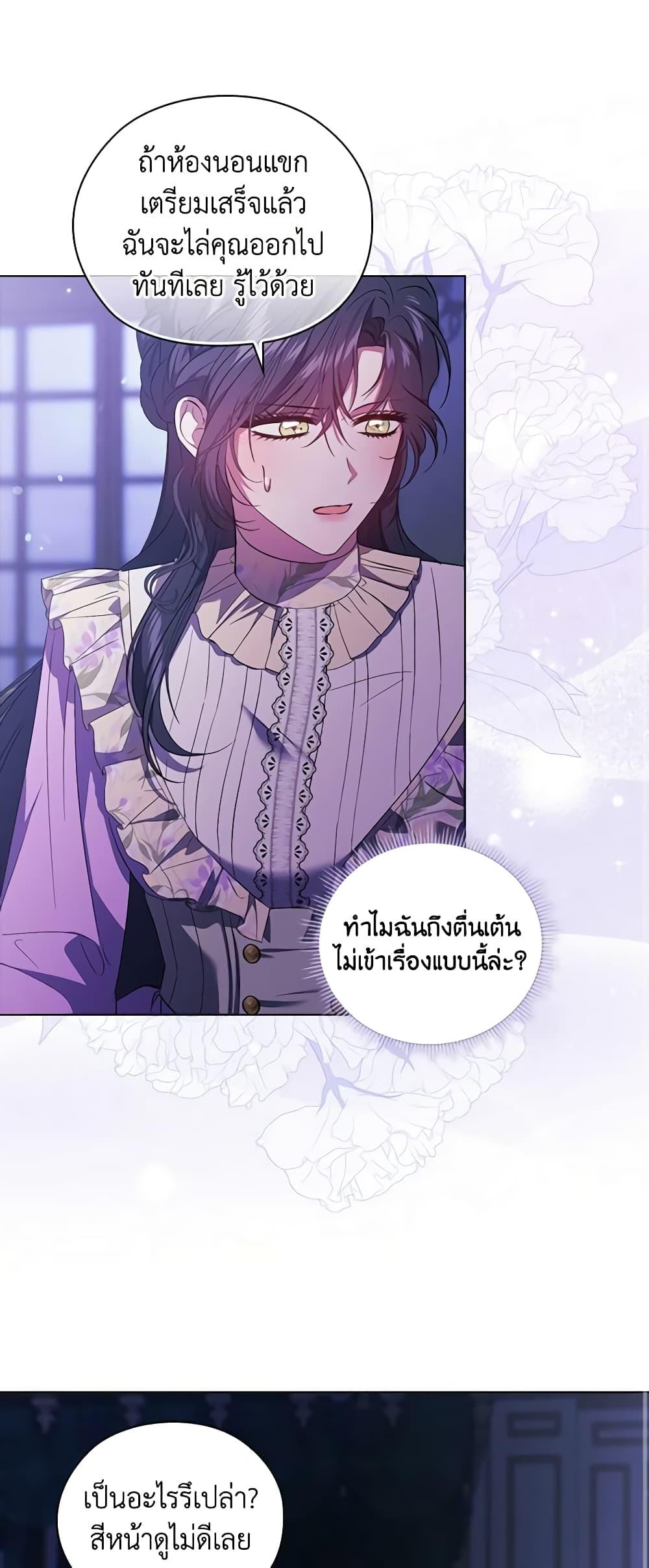 Manga-lc-com อ่านมังงะ อ่านการ์ตูน ออนไลน์ ฟรี I Don’t Trust My Twin Sister Series ตอนที่ 1 2 3 4 5 6 7 8 9 10 11 12 13 14 ฟรี ไม่มีโฆษณา Manga-lc - อ่าน มังงะ อ่าน การ์ตูน ออนไลน์ อ่านมังงะ ฟรี
