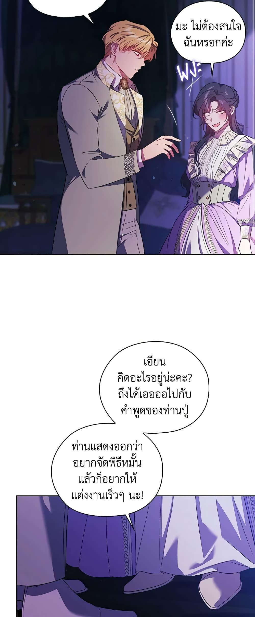 Manga-lc-com อ่านมังงะ อ่านการ์ตูน ออนไลน์ ฟรี I Don’t Trust My Twin Sister Series ตอนที่ 1 2 3 4 5 6 7 8 9 10 11 12 13 14 ฟรี ไม่มีโฆษณา Manga-lc - อ่าน มังงะ อ่าน การ์ตูน ออนไลน์ อ่านมังงะ ฟรี