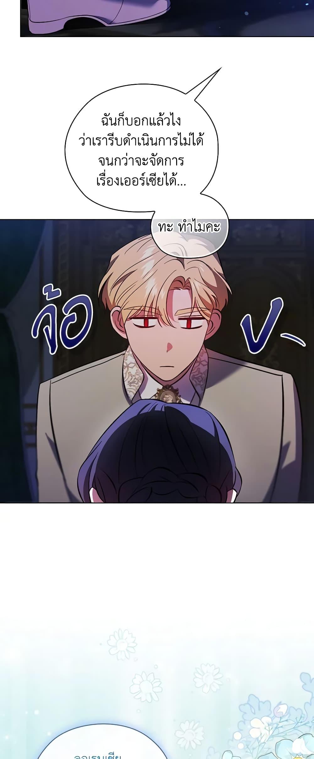 Manga-lc-com อ่านมังงะ อ่านการ์ตูน ออนไลน์ ฟรี I Don’t Trust My Twin Sister Series ตอนที่ 1 2 3 4 5 6 7 8 9 10 11 12 13 14 ฟรี ไม่มีโฆษณา Manga-lc - อ่าน มังงะ อ่าน การ์ตูน ออนไลน์ อ่านมังงะ ฟรี