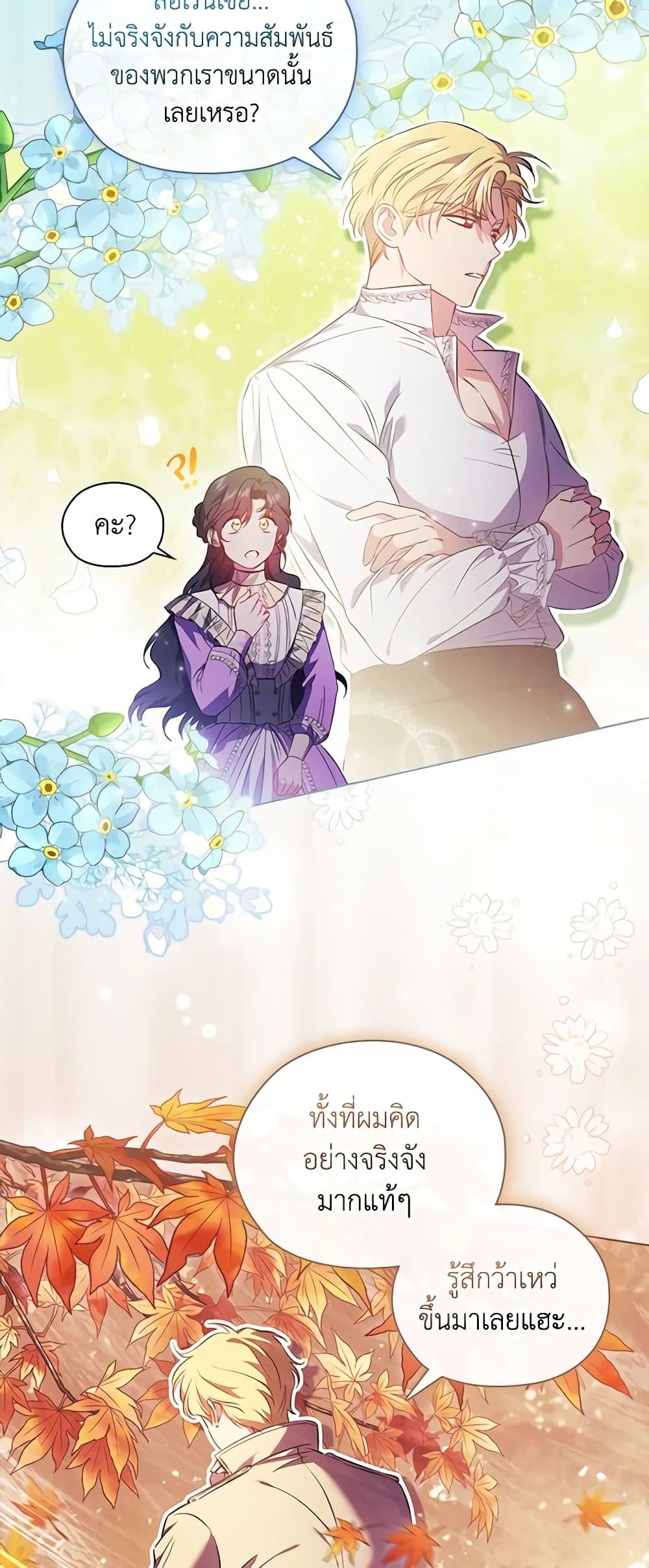 Manga-lc-com อ่านมังงะ อ่านการ์ตูน ออนไลน์ ฟรี I Don’t Trust My Twin Sister Series ตอนที่ 1 2 3 4 5 6 7 8 9 10 11 12 13 14 ฟรี ไม่มีโฆษณา Manga-lc - อ่าน มังงะ อ่าน การ์ตูน ออนไลน์ อ่านมังงะ ฟรี