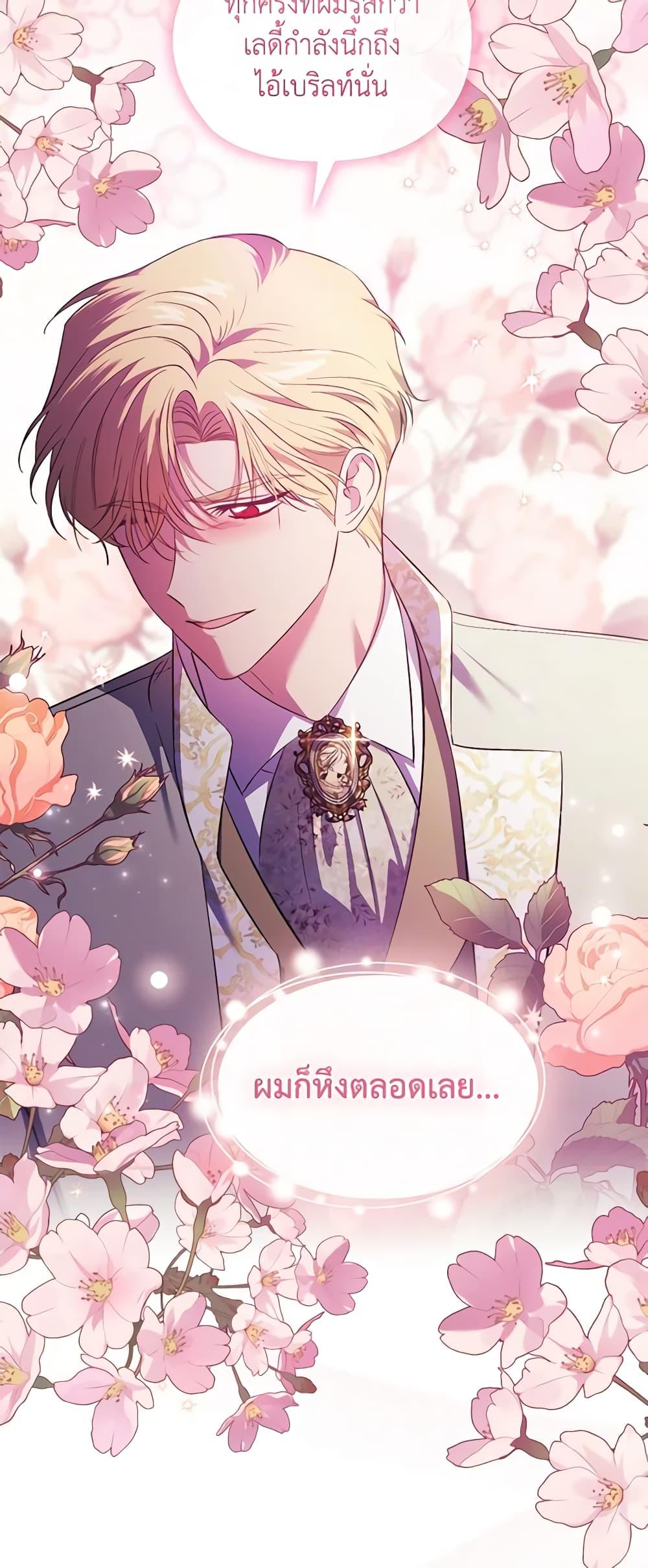 Manga-lc-com อ่านมังงะ อ่านการ์ตูน ออนไลน์ ฟรี I Don’t Trust My Twin Sister Series ตอนที่ 1 2 3 4 5 6 7 8 9 10 11 12 13 14 ฟรี ไม่มีโฆษณา Manga-lc - อ่าน มังงะ อ่าน การ์ตูน ออนไลน์ อ่านมังงะ ฟรี