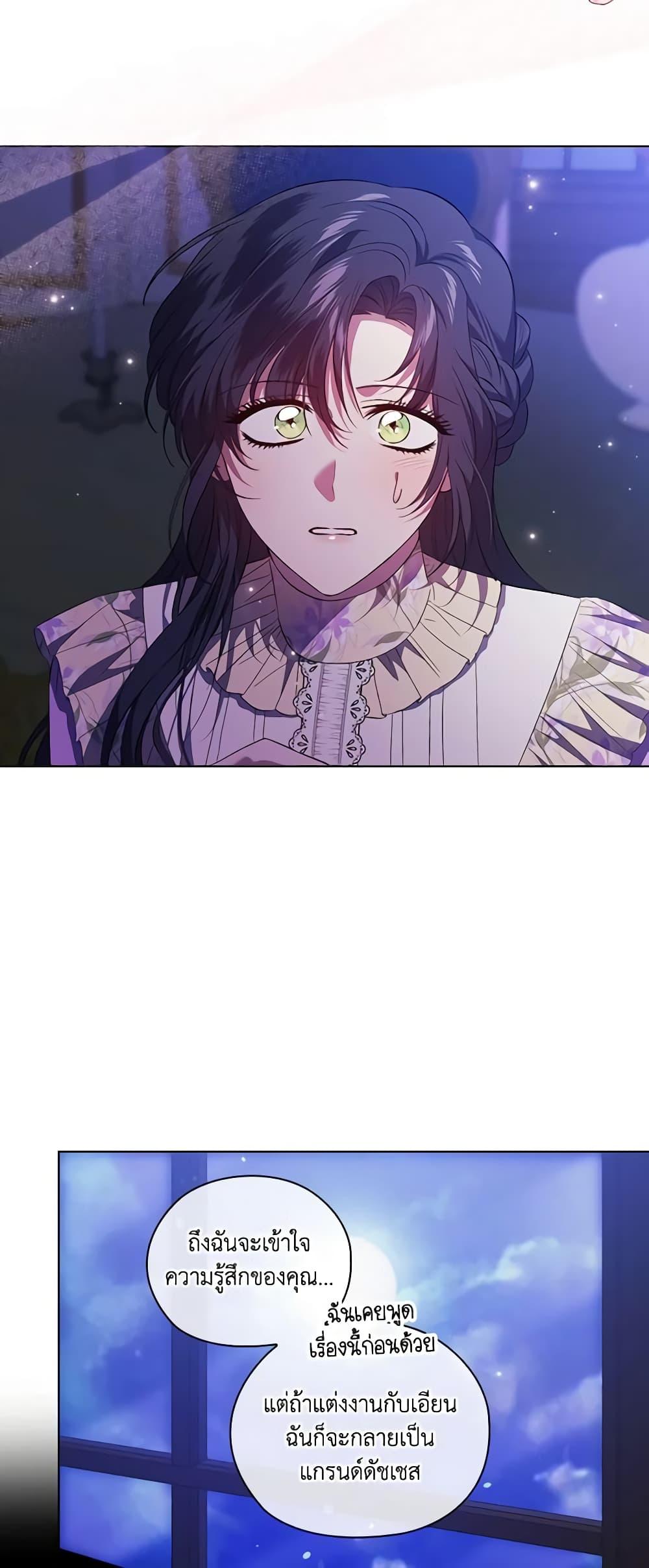 Manga-lc-com อ่านมังงะ อ่านการ์ตูน ออนไลน์ ฟรี I Don’t Trust My Twin Sister Series ตอนที่ 1 2 3 4 5 6 7 8 9 10 11 12 13 14 ฟรี ไม่มีโฆษณา Manga-lc - อ่าน มังงะ อ่าน การ์ตูน ออนไลน์ อ่านมังงะ ฟรี