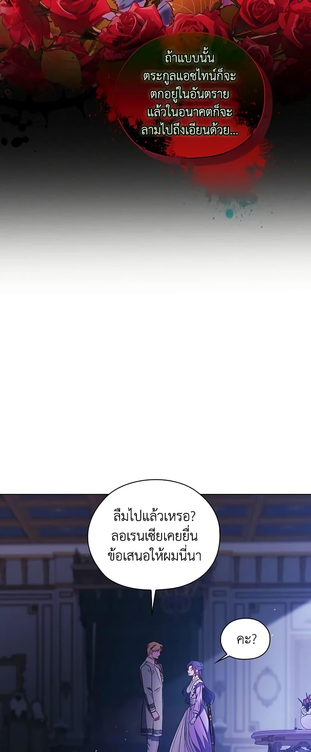 Manga-lc-com อ่านมังงะ อ่านการ์ตูน ออนไลน์ ฟรี I Don’t Trust My Twin Sister Series ตอนที่ 1 2 3 4 5 6 7 8 9 10 11 12 13 14 ฟรี ไม่มีโฆษณา Manga-lc - อ่าน มังงะ อ่าน การ์ตูน ออนไลน์ อ่านมังงะ ฟรี