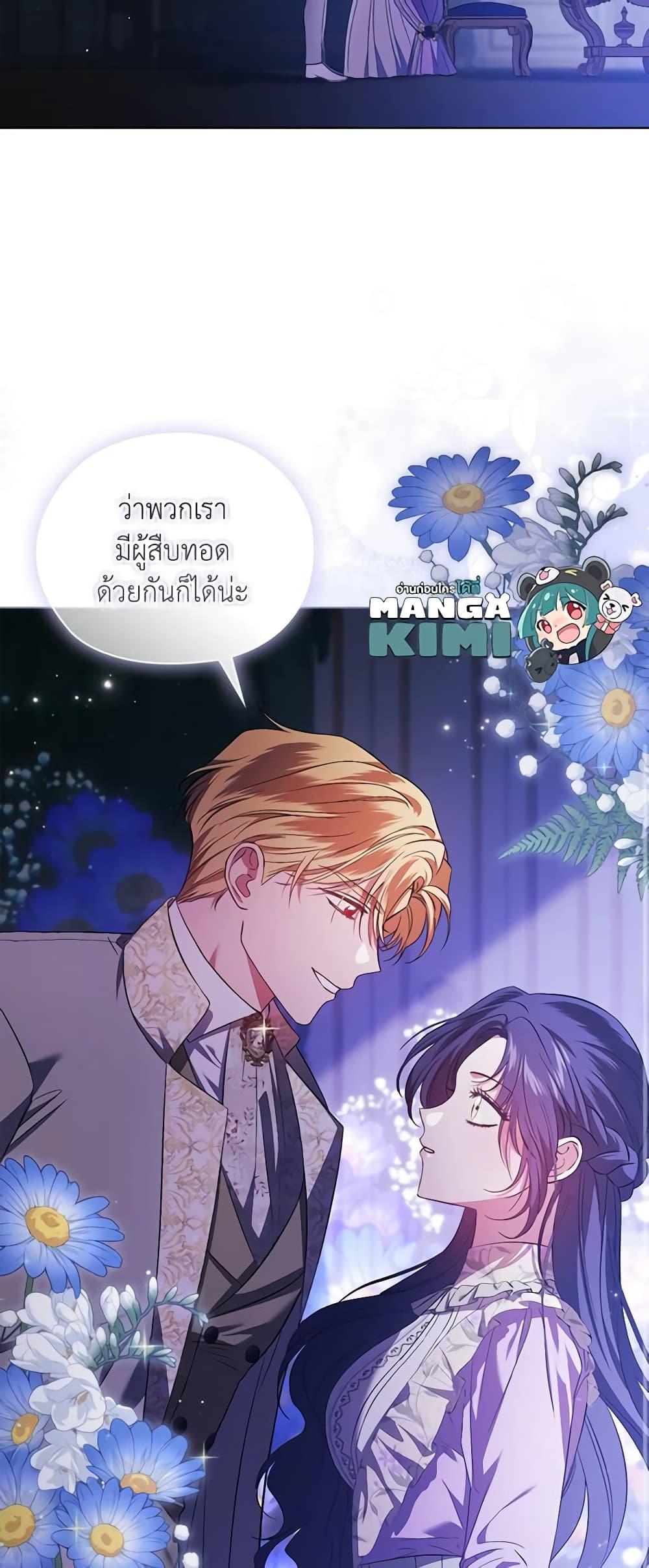 Manga-lc-com อ่านมังงะ อ่านการ์ตูน ออนไลน์ ฟรี I Don’t Trust My Twin Sister Series ตอนที่ 1 2 3 4 5 6 7 8 9 10 11 12 13 14 ฟรี ไม่มีโฆษณา Manga-lc - อ่าน มังงะ อ่าน การ์ตูน ออนไลน์ อ่านมังงะ ฟรี
