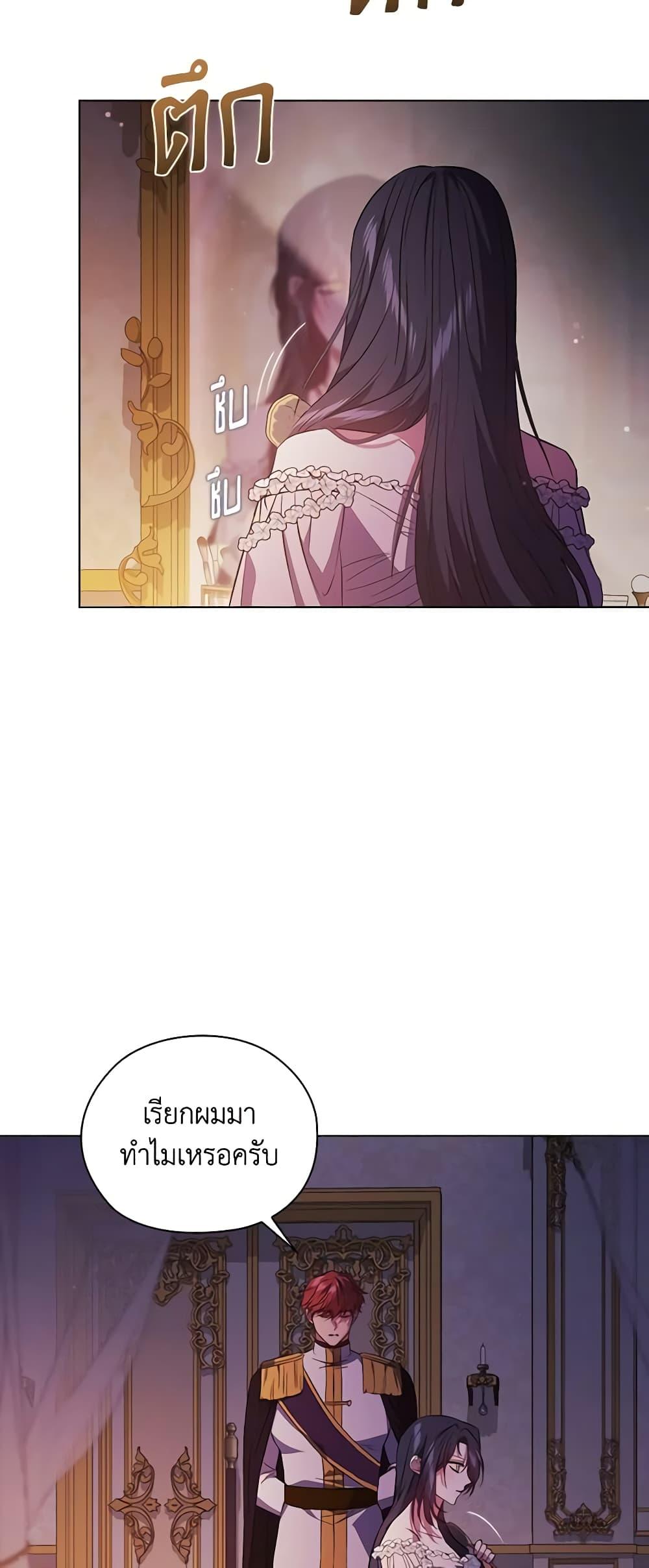 Manga-lc-com อ่านมังงะ อ่านการ์ตูน ออนไลน์ ฟรี I Don’t Trust My Twin Sister Series ตอนที่ 1 2 3 4 5 6 7 8 9 10 11 12 13 14 ฟรี ไม่มีโฆษณา Manga-lc - อ่าน มังงะ อ่าน การ์ตูน ออนไลน์ อ่านมังงะ ฟรี