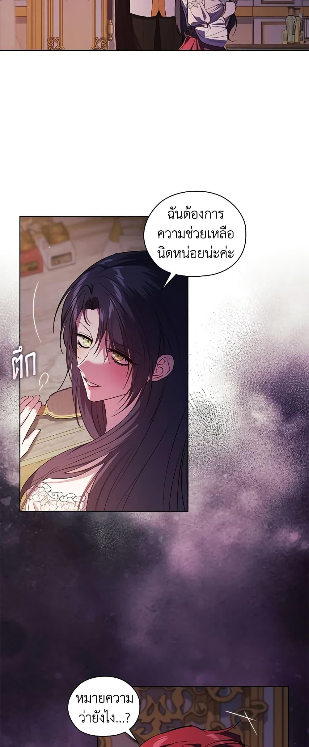 Manga-lc-com อ่านมังงะ อ่านการ์ตูน ออนไลน์ ฟรี I Don’t Trust My Twin Sister Series ตอนที่ 1 2 3 4 5 6 7 8 9 10 11 12 13 14 ฟรี ไม่มีโฆษณา Manga-lc - อ่าน มังงะ อ่าน การ์ตูน ออนไลน์ อ่านมังงะ ฟรี