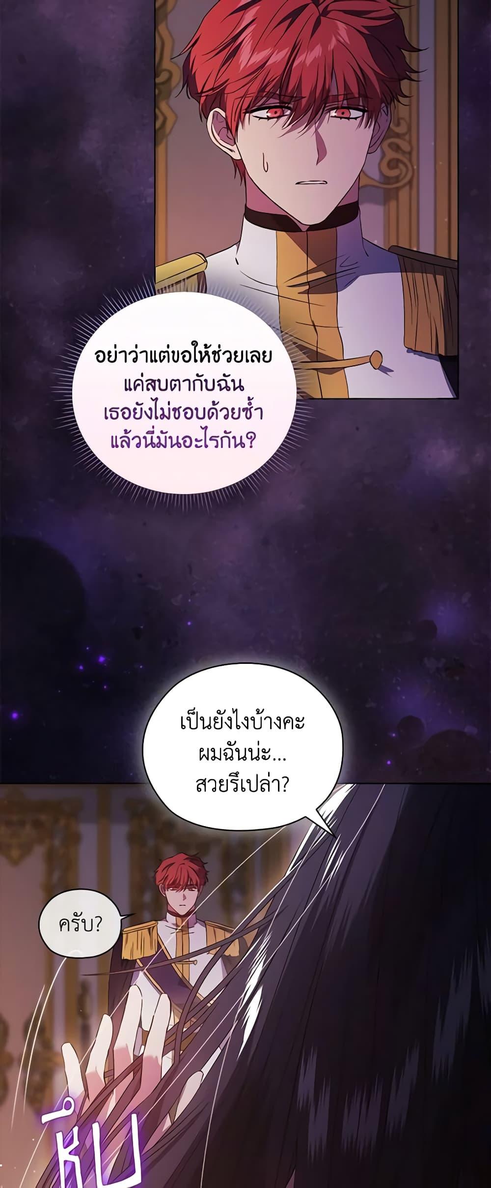 Manga-lc-com อ่านมังงะ อ่านการ์ตูน ออนไลน์ ฟรี I Don’t Trust My Twin Sister Series ตอนที่ 1 2 3 4 5 6 7 8 9 10 11 12 13 14 ฟรี ไม่มีโฆษณา Manga-lc - อ่าน มังงะ อ่าน การ์ตูน ออนไลน์ อ่านมังงะ ฟรี