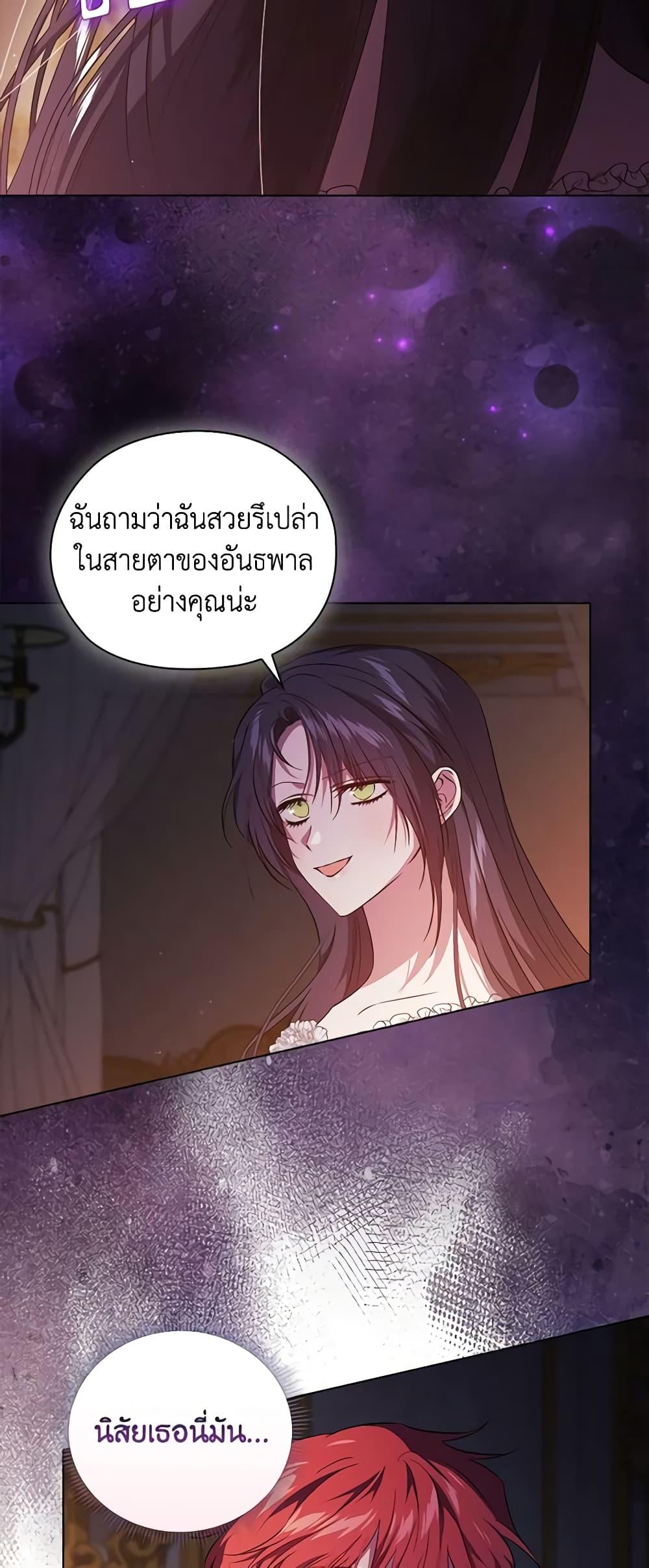 Manga-lc-com อ่านมังงะ อ่านการ์ตูน ออนไลน์ ฟรี I Don’t Trust My Twin Sister Series ตอนที่ 1 2 3 4 5 6 7 8 9 10 11 12 13 14 ฟรี ไม่มีโฆษณา Manga-lc - อ่าน มังงะ อ่าน การ์ตูน ออนไลน์ อ่านมังงะ ฟรี