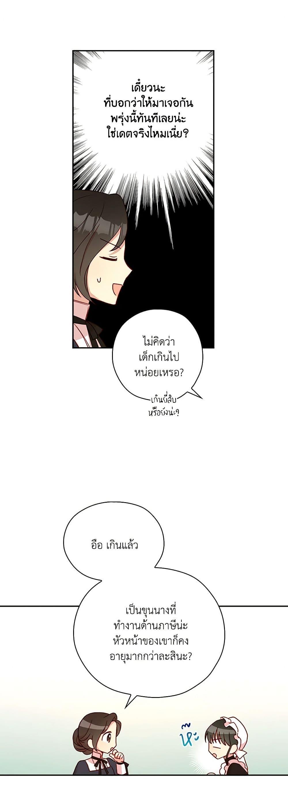 Manga-lc-com อ่านมังงะ อ่านการ์ตูน ออนไลน์ ฟรี Surviving As A Maid ตอนที่ 1 2 3 4 5 6 7 8 9 10 11 12 13 14 ฟรี ไม่มีโฆษณา Manga-lc - อ่าน มังงะ อ่าน การ์ตูน ออนไลน์ อ่านมังงะ ฟรี