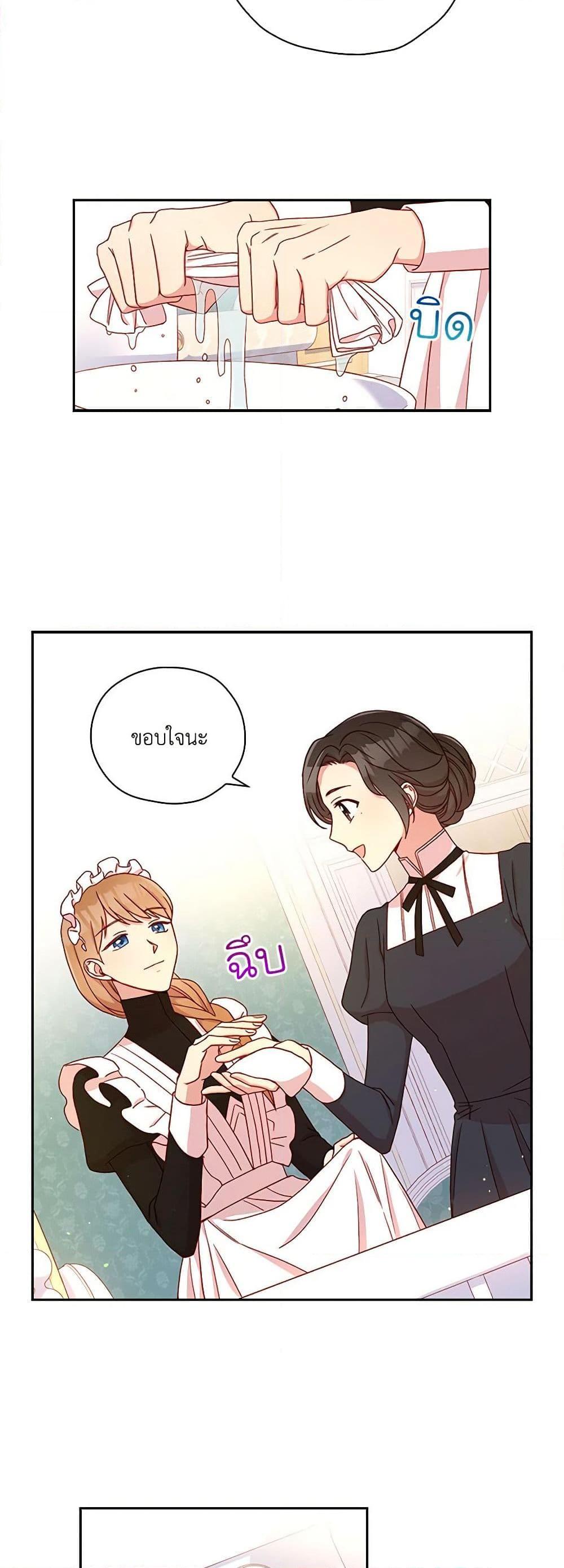 Manga-lc-com อ่านมังงะ อ่านการ์ตูน ออนไลน์ ฟรี Surviving As A Maid ตอนที่ 1 2 3 4 5 6 7 8 9 10 11 12 13 14 ฟรี ไม่มีโฆษณา Manga-lc - อ่าน มังงะ อ่าน การ์ตูน ออนไลน์ อ่านมังงะ ฟรี