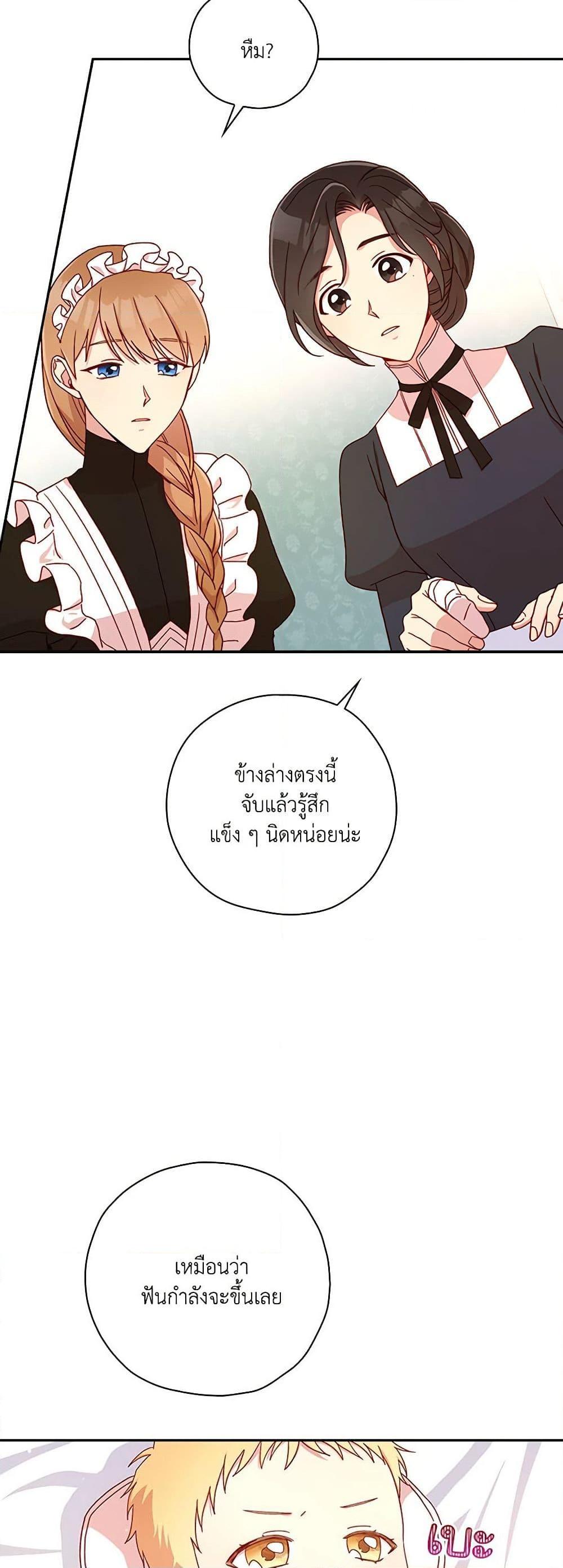 Manga-lc-com อ่านมังงะ อ่านการ์ตูน ออนไลน์ ฟรี Surviving As A Maid ตอนที่ 1 2 3 4 5 6 7 8 9 10 11 12 13 14 ฟรี ไม่มีโฆษณา Manga-lc - อ่าน มังงะ อ่าน การ์ตูน ออนไลน์ อ่านมังงะ ฟรี