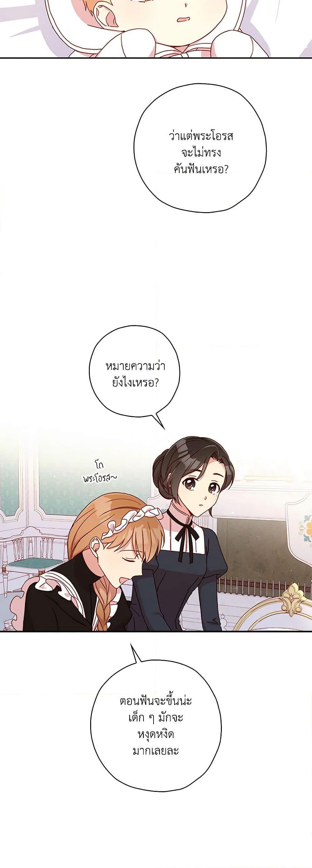 Manga-lc-com อ่านมังงะ อ่านการ์ตูน ออนไลน์ ฟรี Surviving As A Maid ตอนที่ 1 2 3 4 5 6 7 8 9 10 11 12 13 14 ฟรี ไม่มีโฆษณา Manga-lc - อ่าน มังงะ อ่าน การ์ตูน ออนไลน์ อ่านมังงะ ฟรี