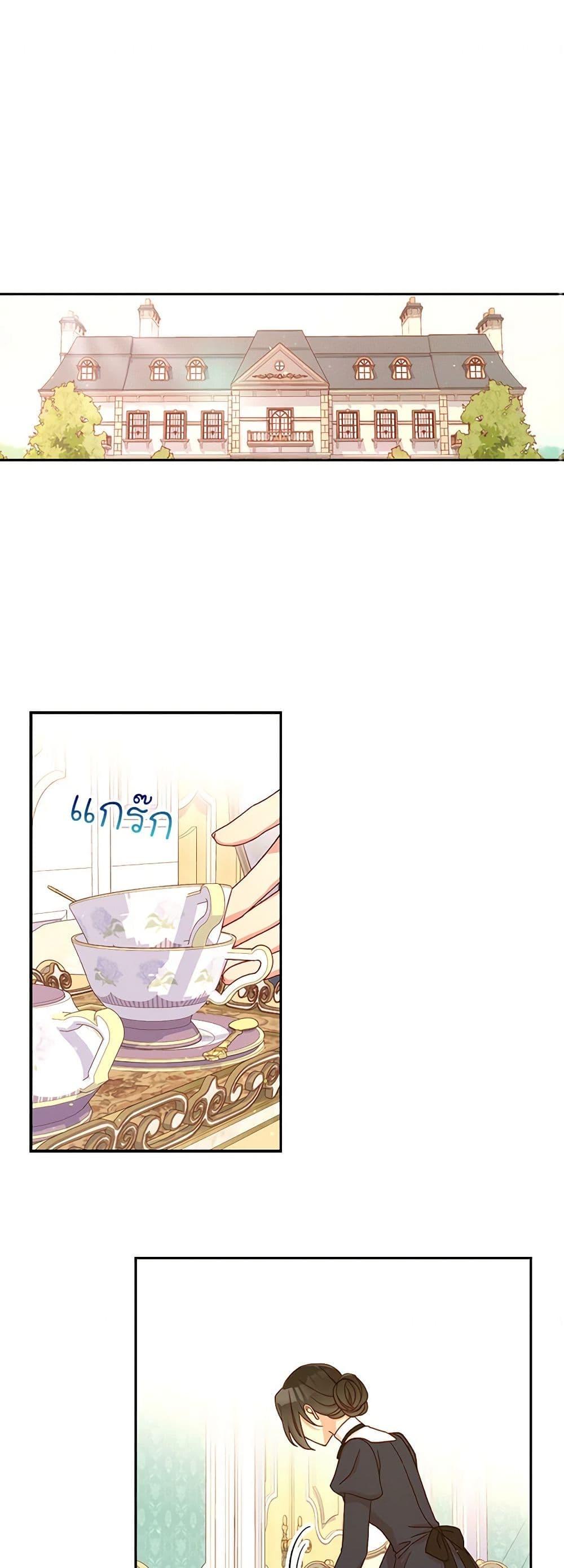 Manga-lc-com อ่านมังงะ อ่านการ์ตูน ออนไลน์ ฟรี Surviving As A Maid ตอนที่ 1 2 3 4 5 6 7 8 9 10 11 12 13 14 ฟรี ไม่มีโฆษณา Manga-lc - อ่าน มังงะ อ่าน การ์ตูน ออนไลน์ อ่านมังงะ ฟรี