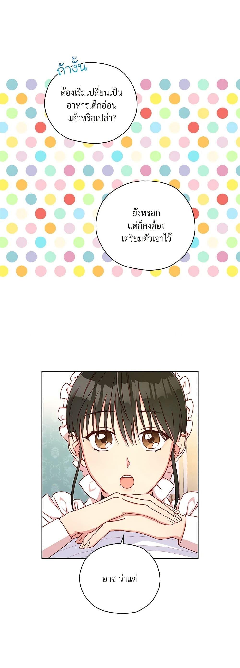 Manga-lc-com อ่านมังงะ อ่านการ์ตูน ออนไลน์ ฟรี Surviving As A Maid ตอนที่ 1 2 3 4 5 6 7 8 9 10 11 12 13 14 ฟรี ไม่มีโฆษณา Manga-lc - อ่าน มังงะ อ่าน การ์ตูน ออนไลน์ อ่านมังงะ ฟรี