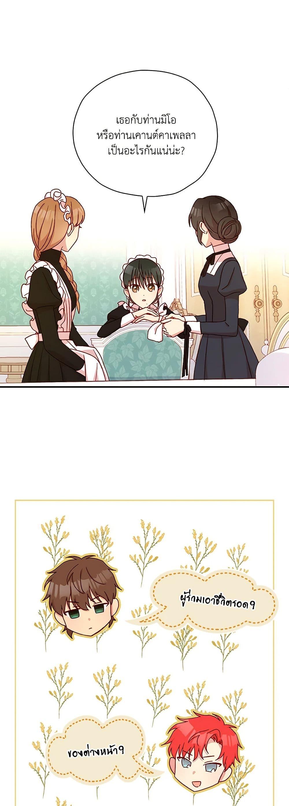 Manga-lc-com อ่านมังงะ อ่านการ์ตูน ออนไลน์ ฟรี Surviving As A Maid ตอนที่ 1 2 3 4 5 6 7 8 9 10 11 12 13 14 ฟรี ไม่มีโฆษณา Manga-lc - อ่าน มังงะ อ่าน การ์ตูน ออนไลน์ อ่านมังงะ ฟรี