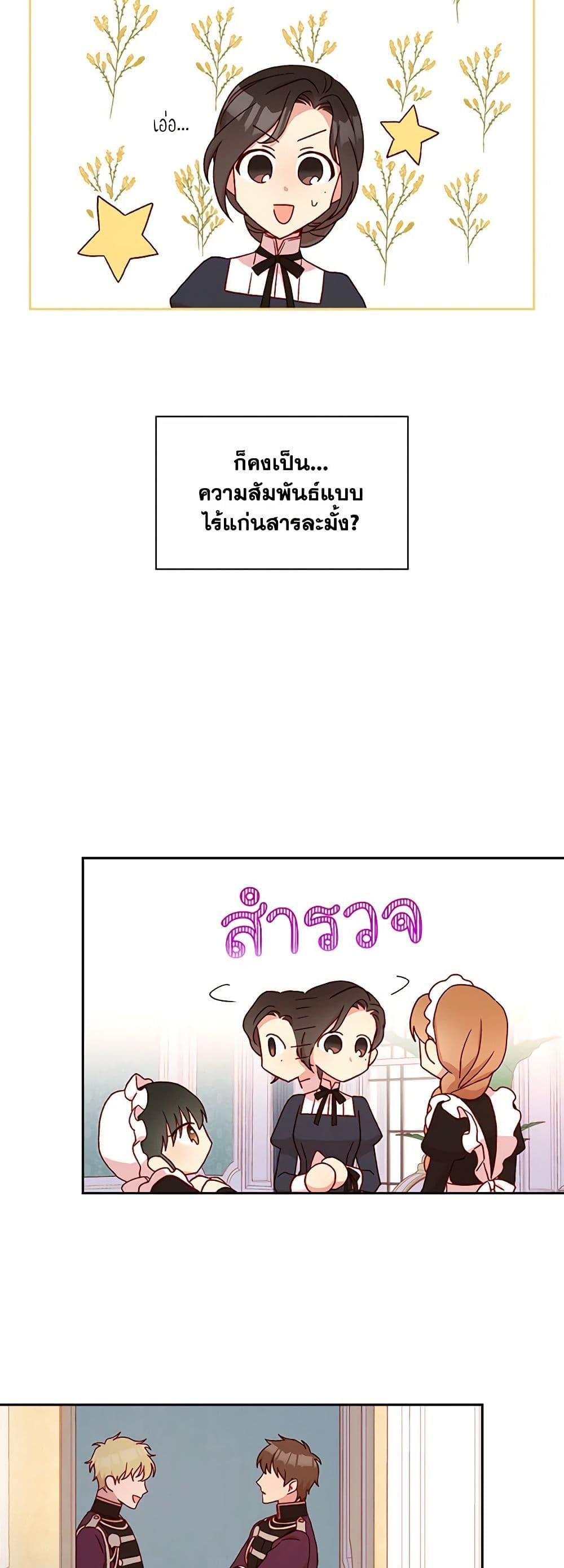 Manga-lc-com อ่านมังงะ อ่านการ์ตูน ออนไลน์ ฟรี Surviving As A Maid ตอนที่ 1 2 3 4 5 6 7 8 9 10 11 12 13 14 ฟรี ไม่มีโฆษณา Manga-lc - อ่าน มังงะ อ่าน การ์ตูน ออนไลน์ อ่านมังงะ ฟรี