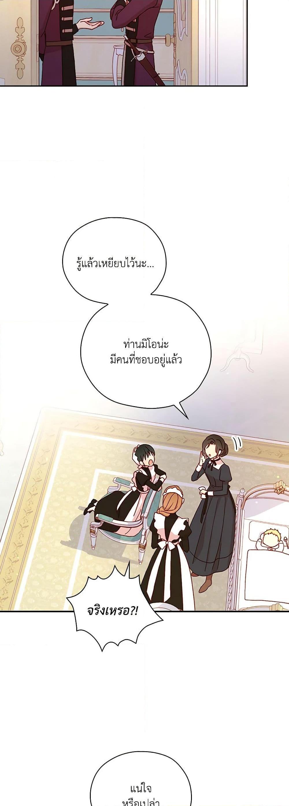 Manga-lc-com อ่านมังงะ อ่านการ์ตูน ออนไลน์ ฟรี Surviving As A Maid ตอนที่ 1 2 3 4 5 6 7 8 9 10 11 12 13 14 ฟรี ไม่มีโฆษณา Manga-lc - อ่าน มังงะ อ่าน การ์ตูน ออนไลน์ อ่านมังงะ ฟรี