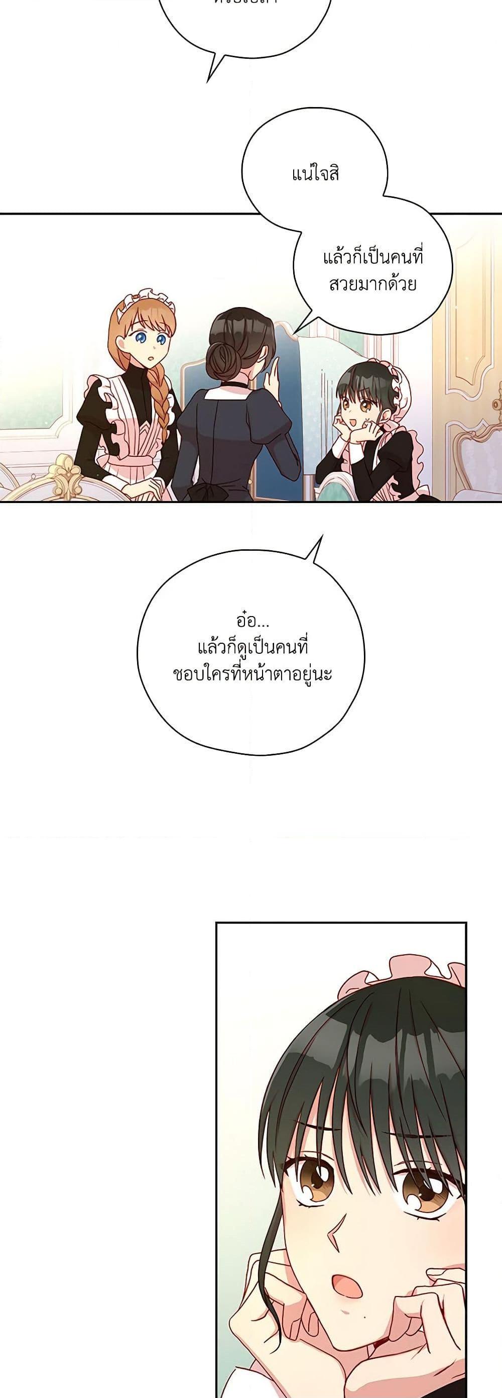 Manga-lc-com อ่านมังงะ อ่านการ์ตูน ออนไลน์ ฟรี Surviving As A Maid ตอนที่ 1 2 3 4 5 6 7 8 9 10 11 12 13 14 ฟรี ไม่มีโฆษณา Manga-lc - อ่าน มังงะ อ่าน การ์ตูน ออนไลน์ อ่านมังงะ ฟรี