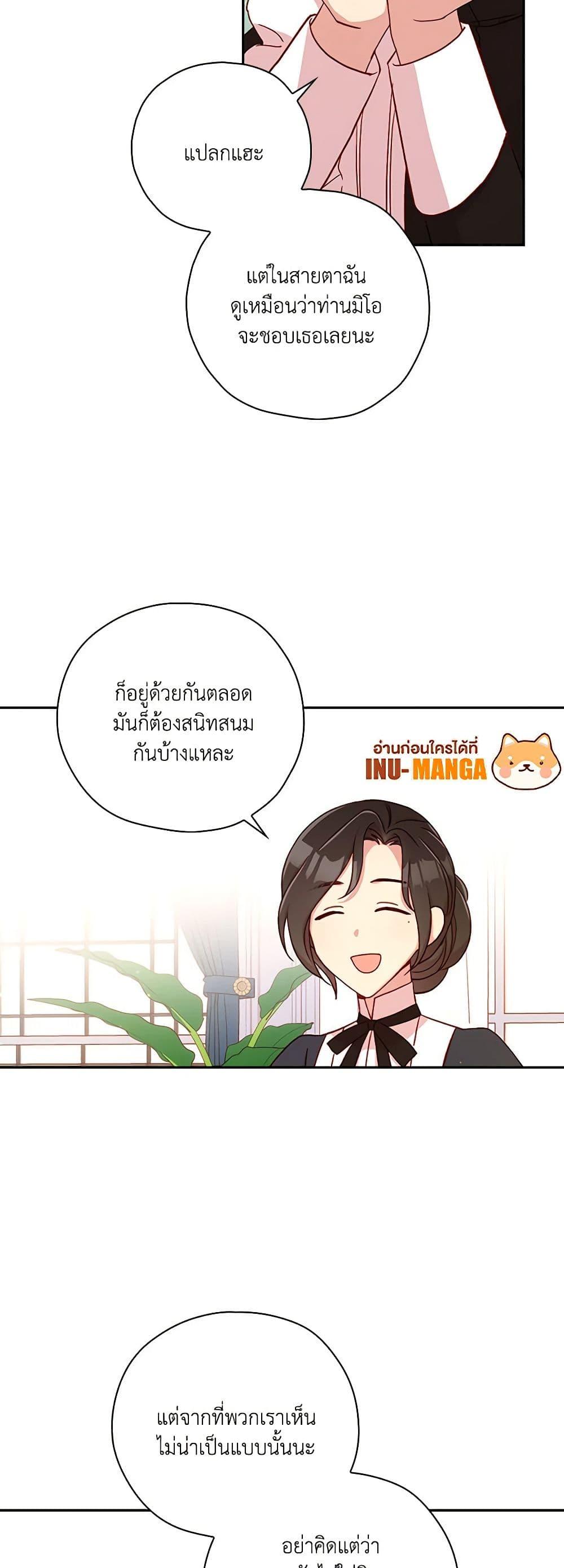 Manga-lc-com อ่านมังงะ อ่านการ์ตูน ออนไลน์ ฟรี Surviving As A Maid ตอนที่ 1 2 3 4 5 6 7 8 9 10 11 12 13 14 ฟรี ไม่มีโฆษณา Manga-lc - อ่าน มังงะ อ่าน การ์ตูน ออนไลน์ อ่านมังงะ ฟรี