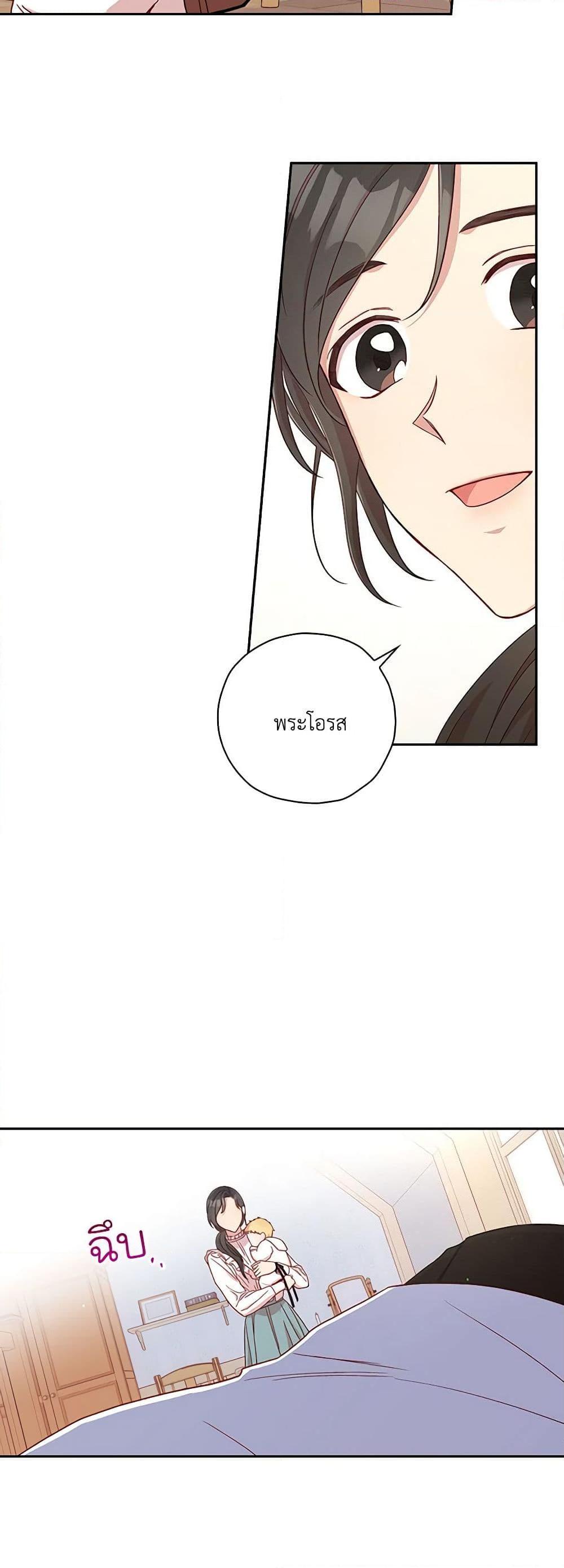 Manga-lc-com อ่านมังงะ อ่านการ์ตูน ออนไลน์ ฟรี Surviving As A Maid ตอนที่ 1 2 3 4 5 6 7 8 9 10 11 12 13 14 ฟรี ไม่มีโฆษณา Manga-lc - อ่าน มังงะ อ่าน การ์ตูน ออนไลน์ อ่านมังงะ ฟรี