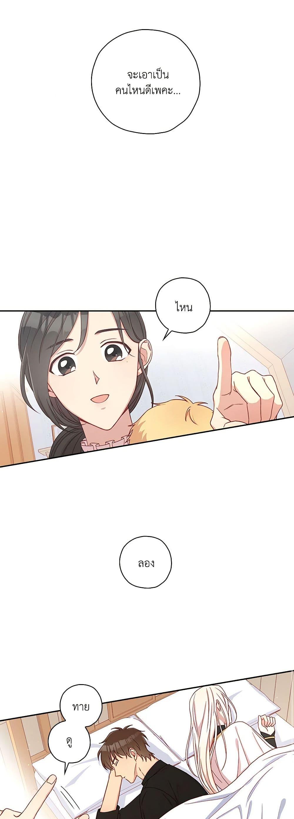 Manga-lc-com อ่านมังงะ อ่านการ์ตูน ออนไลน์ ฟรี Surviving As A Maid ตอนที่ 1 2 3 4 5 6 7 8 9 10 11 12 13 14 ฟรี ไม่มีโฆษณา Manga-lc - อ่าน มังงะ อ่าน การ์ตูน ออนไลน์ อ่านมังงะ ฟรี