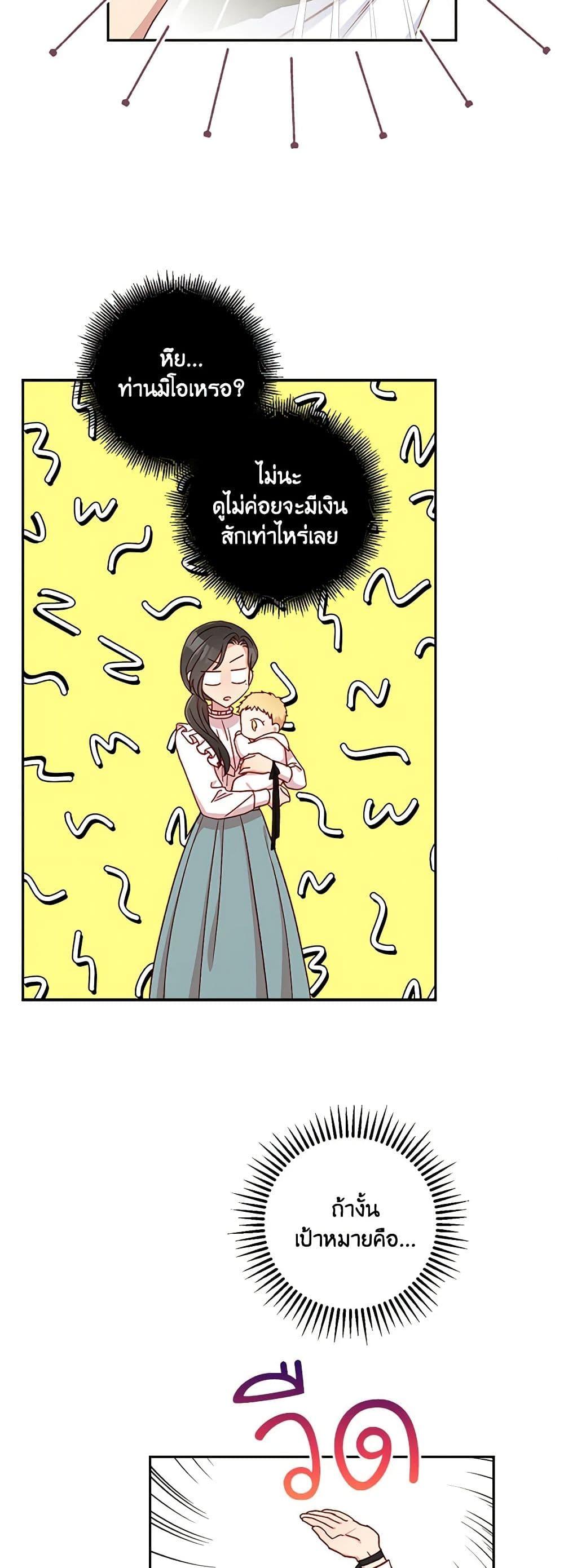 Manga-lc-com อ่านมังงะ อ่านการ์ตูน ออนไลน์ ฟรี Surviving As A Maid ตอนที่ 1 2 3 4 5 6 7 8 9 10 11 12 13 14 ฟรี ไม่มีโฆษณา Manga-lc - อ่าน มังงะ อ่าน การ์ตูน ออนไลน์ อ่านมังงะ ฟรี