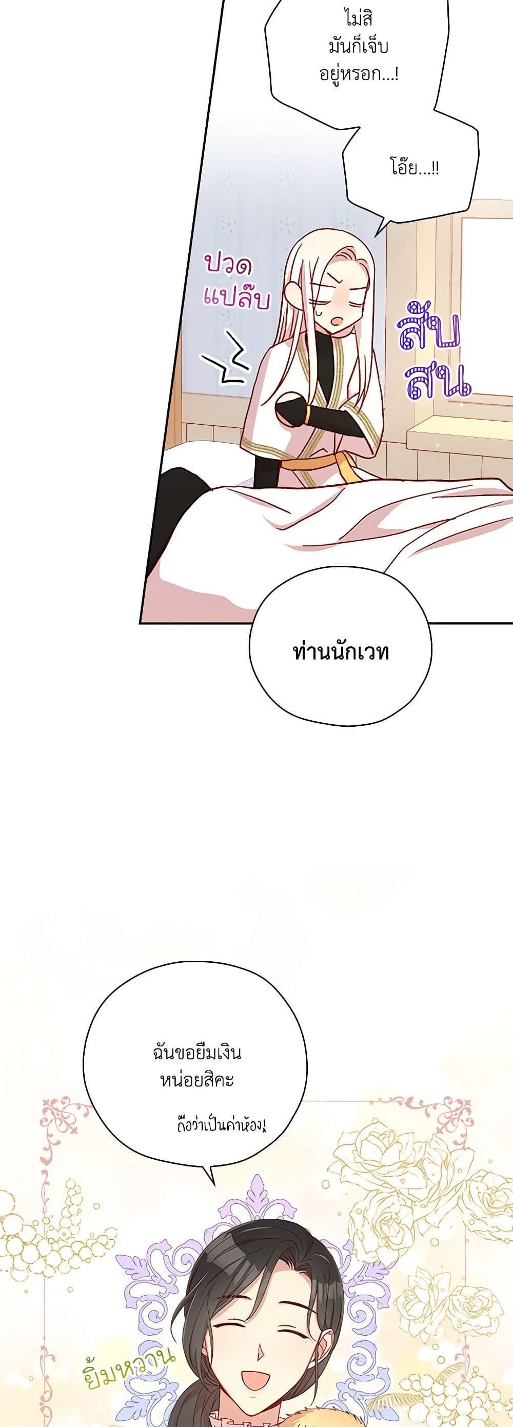 Manga-lc-com อ่านมังงะ อ่านการ์ตูน ออนไลน์ ฟรี Surviving As A Maid ตอนที่ 1 2 3 4 5 6 7 8 9 10 11 12 13 14 ฟรี ไม่มีโฆษณา Manga-lc - อ่าน มังงะ อ่าน การ์ตูน ออนไลน์ อ่านมังงะ ฟรี