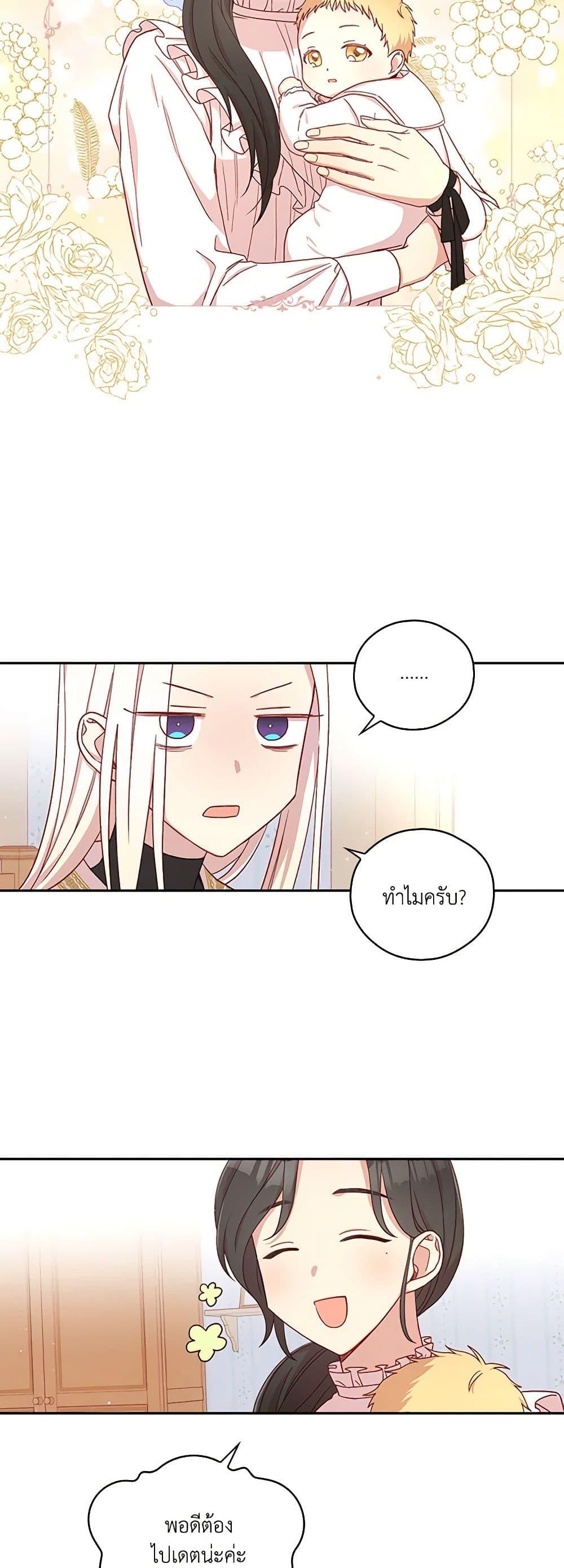 Manga-lc-com อ่านมังงะ อ่านการ์ตูน ออนไลน์ ฟรี Surviving As A Maid ตอนที่ 1 2 3 4 5 6 7 8 9 10 11 12 13 14 ฟรี ไม่มีโฆษณา Manga-lc - อ่าน มังงะ อ่าน การ์ตูน ออนไลน์ อ่านมังงะ ฟรี