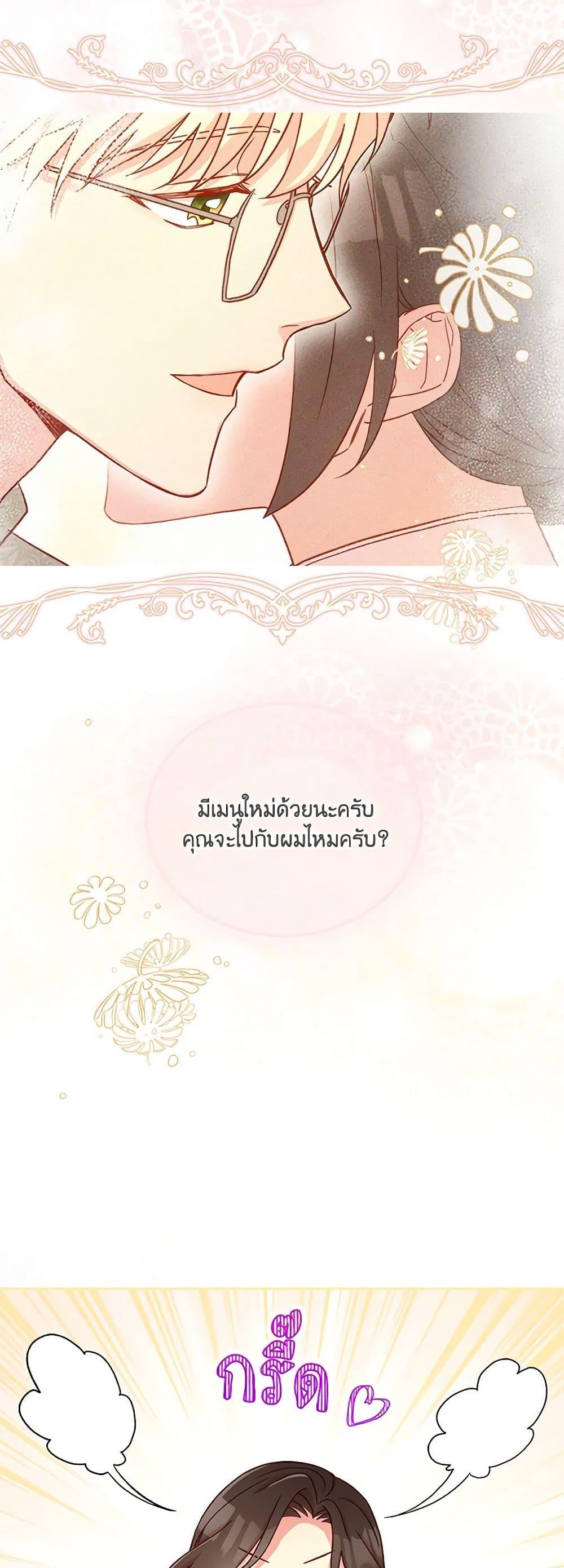 Manga-lc-com อ่านมังงะ อ่านการ์ตูน ออนไลน์ ฟรี Surviving As A Maid ตอนที่ 1 2 3 4 5 6 7 8 9 10 11 12 13 14 ฟรี ไม่มีโฆษณา Manga-lc - อ่าน มังงะ อ่าน การ์ตูน ออนไลน์ อ่านมังงะ ฟรี