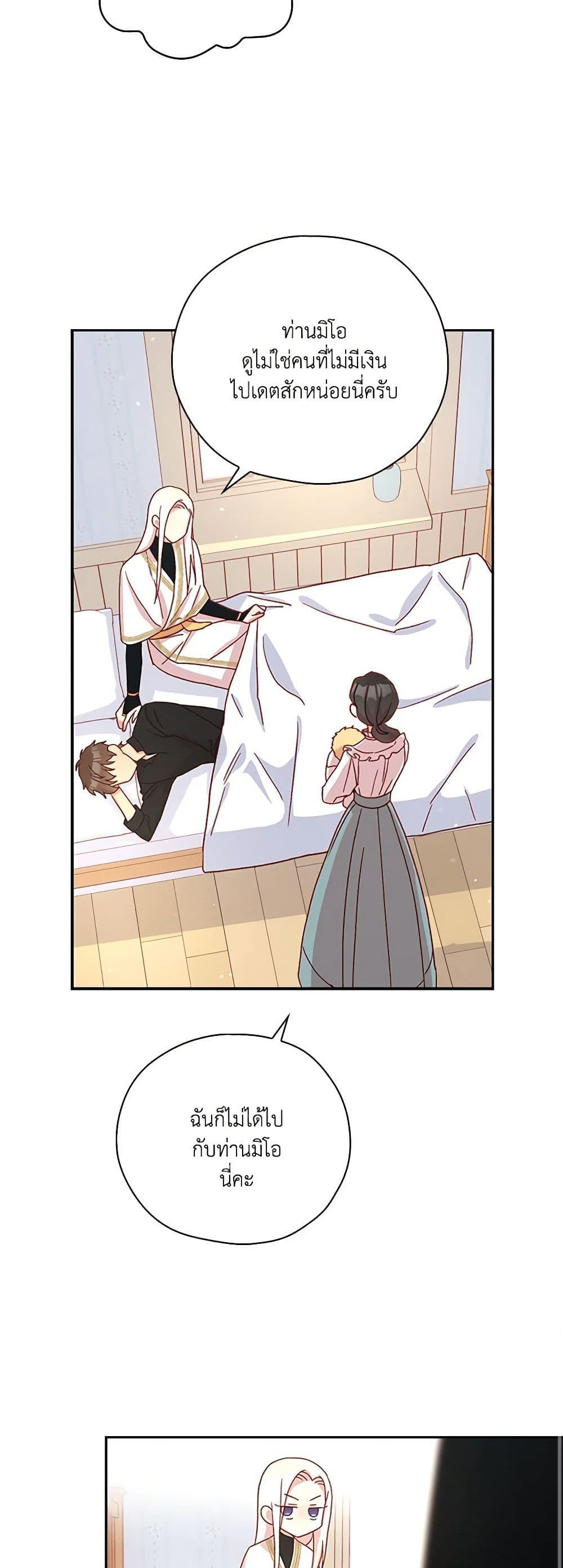 Manga-lc-com อ่านมังงะ อ่านการ์ตูน ออนไลน์ ฟรี Surviving As A Maid ตอนที่ 1 2 3 4 5 6 7 8 9 10 11 12 13 14 ฟรี ไม่มีโฆษณา Manga-lc - อ่าน มังงะ อ่าน การ์ตูน ออนไลน์ อ่านมังงะ ฟรี