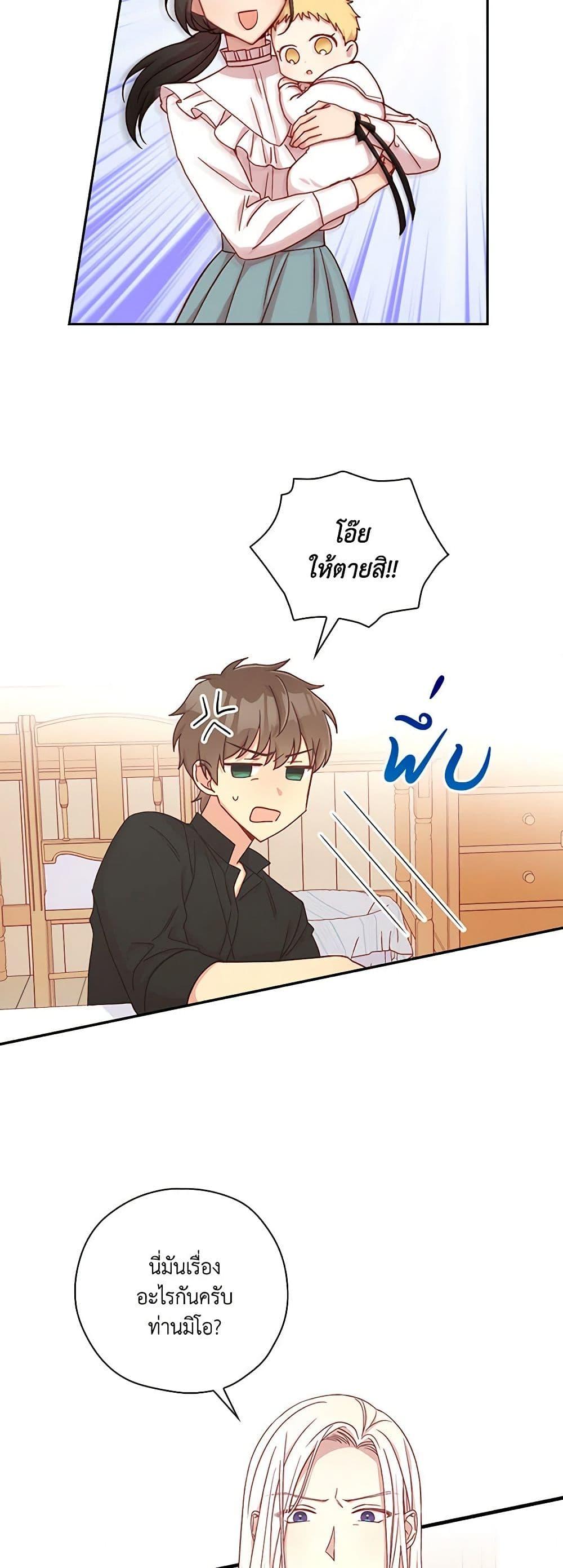 Manga-lc-com อ่านมังงะ อ่านการ์ตูน ออนไลน์ ฟรี Surviving As A Maid ตอนที่ 1 2 3 4 5 6 7 8 9 10 11 12 13 14 ฟรี ไม่มีโฆษณา Manga-lc - อ่าน มังงะ อ่าน การ์ตูน ออนไลน์ อ่านมังงะ ฟรี