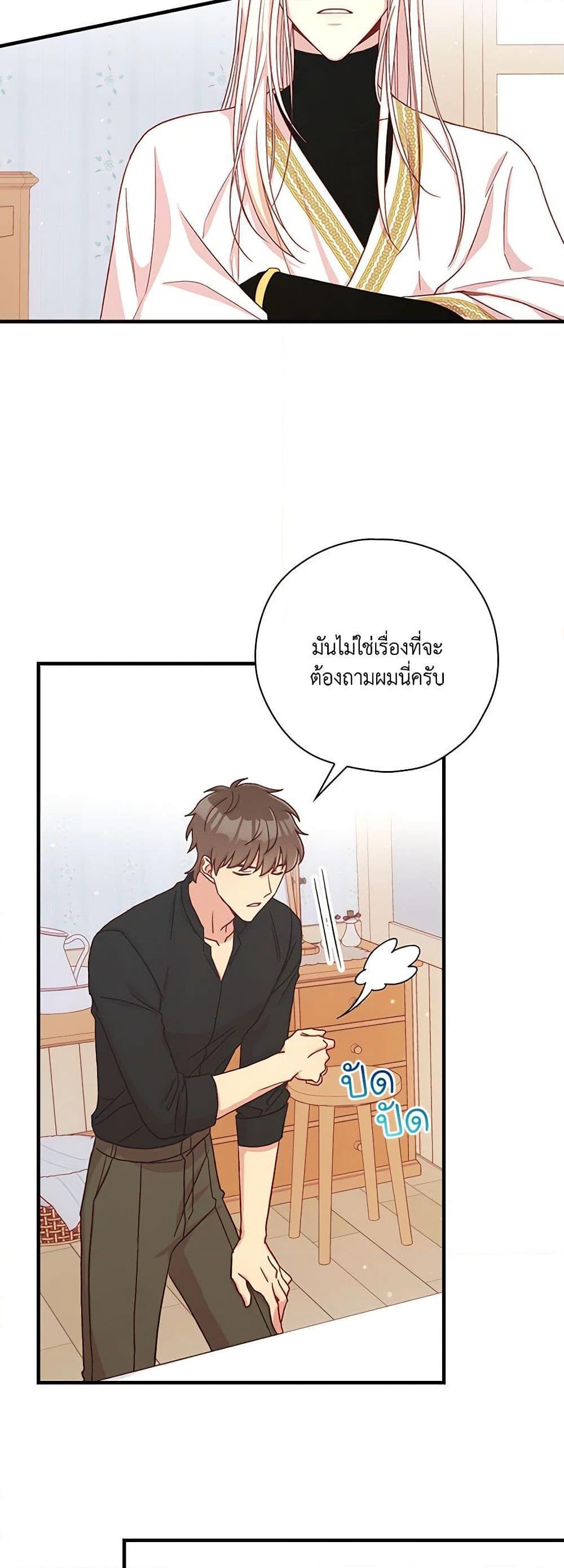 Manga-lc-com อ่านมังงะ อ่านการ์ตูน ออนไลน์ ฟรี Surviving As A Maid ตอนที่ 1 2 3 4 5 6 7 8 9 10 11 12 13 14 ฟรี ไม่มีโฆษณา Manga-lc - อ่าน มังงะ อ่าน การ์ตูน ออนไลน์ อ่านมังงะ ฟรี