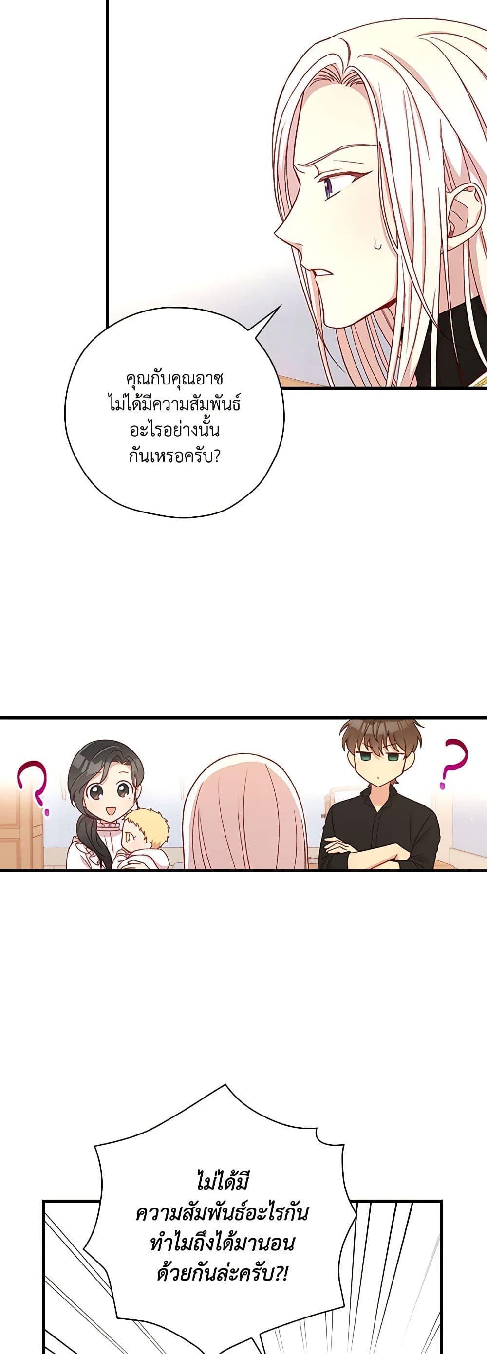 Manga-lc-com อ่านมังงะ อ่านการ์ตูน ออนไลน์ ฟรี Surviving As A Maid ตอนที่ 1 2 3 4 5 6 7 8 9 10 11 12 13 14 ฟรี ไม่มีโฆษณา Manga-lc - อ่าน มังงะ อ่าน การ์ตูน ออนไลน์ อ่านมังงะ ฟรี