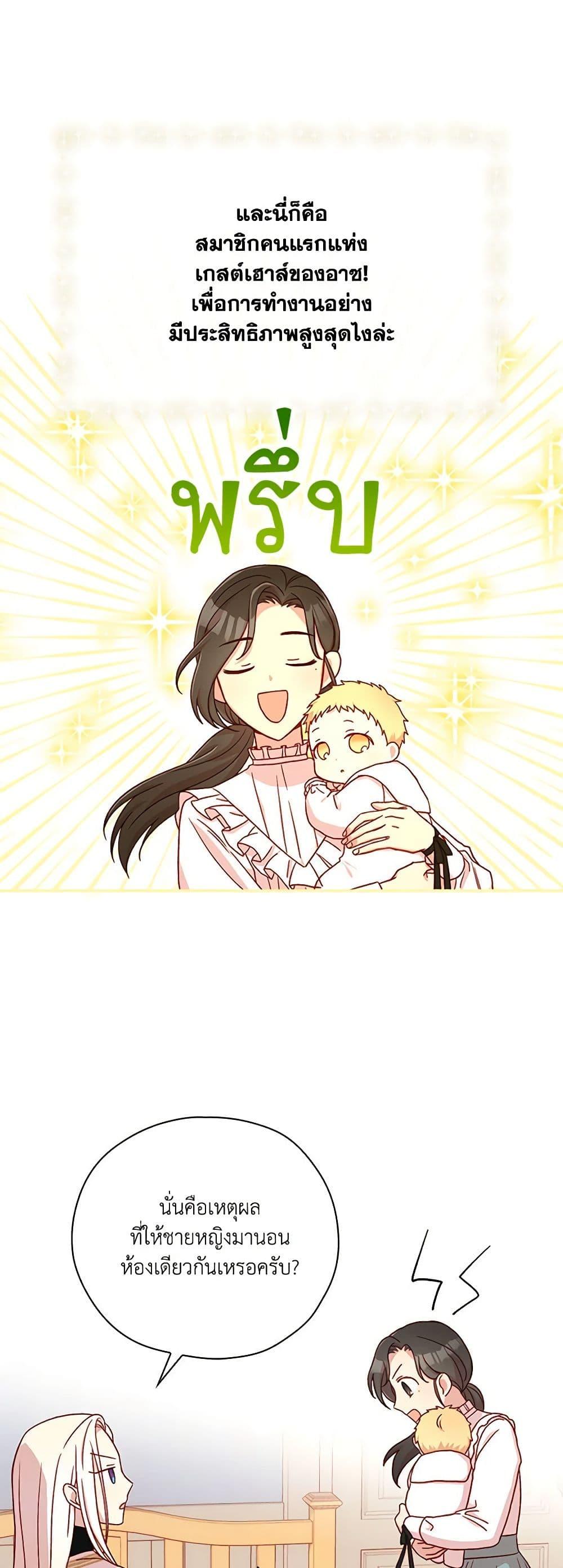 Manga-lc-com อ่านมังงะ อ่านการ์ตูน ออนไลน์ ฟรี Surviving As A Maid ตอนที่ 1 2 3 4 5 6 7 8 9 10 11 12 13 14 ฟรี ไม่มีโฆษณา Manga-lc - อ่าน มังงะ อ่าน การ์ตูน ออนไลน์ อ่านมังงะ ฟรี