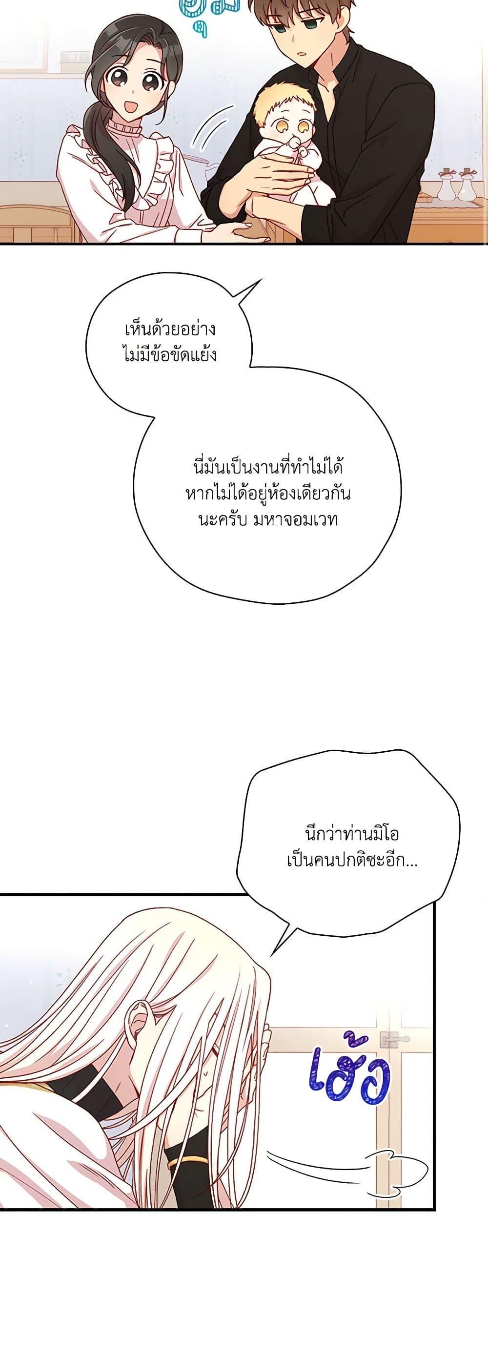 Manga-lc-com อ่านมังงะ อ่านการ์ตูน ออนไลน์ ฟรี Surviving As A Maid ตอนที่ 1 2 3 4 5 6 7 8 9 10 11 12 13 14 ฟรี ไม่มีโฆษณา Manga-lc - อ่าน มังงะ อ่าน การ์ตูน ออนไลน์ อ่านมังงะ ฟรี