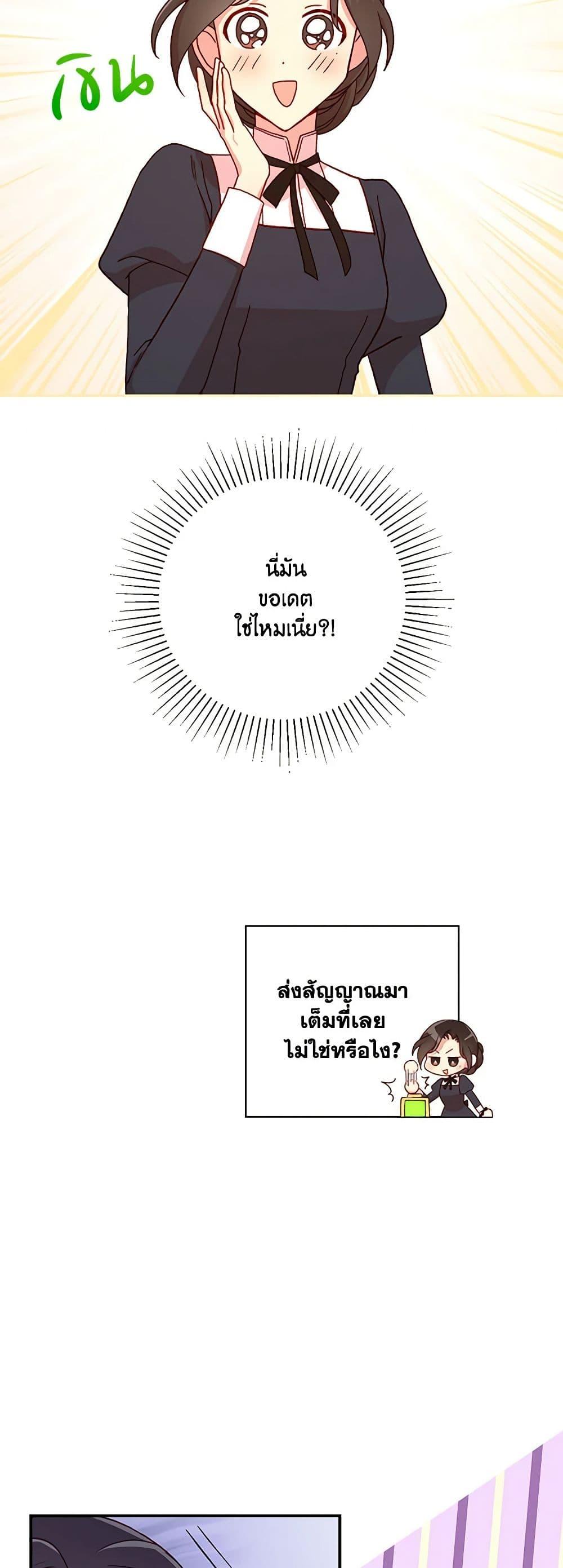 Manga-lc-com อ่านมังงะ อ่านการ์ตูน ออนไลน์ ฟรี Surviving As A Maid ตอนที่ 1 2 3 4 5 6 7 8 9 10 11 12 13 14 ฟรี ไม่มีโฆษณา Manga-lc - อ่าน มังงะ อ่าน การ์ตูน ออนไลน์ อ่านมังงะ ฟรี