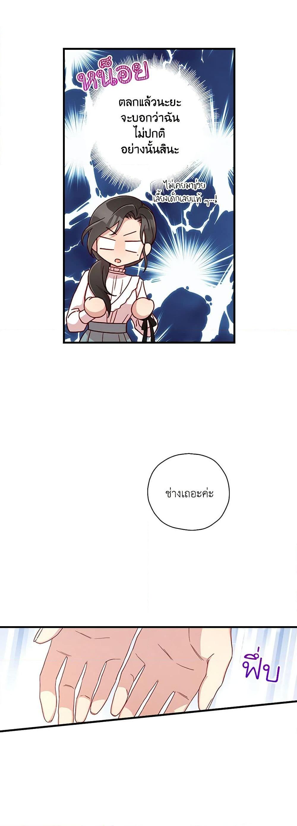 Manga-lc-com อ่านมังงะ อ่านการ์ตูน ออนไลน์ ฟรี Surviving As A Maid ตอนที่ 1 2 3 4 5 6 7 8 9 10 11 12 13 14 ฟรี ไม่มีโฆษณา Manga-lc - อ่าน มังงะ อ่าน การ์ตูน ออนไลน์ อ่านมังงะ ฟรี