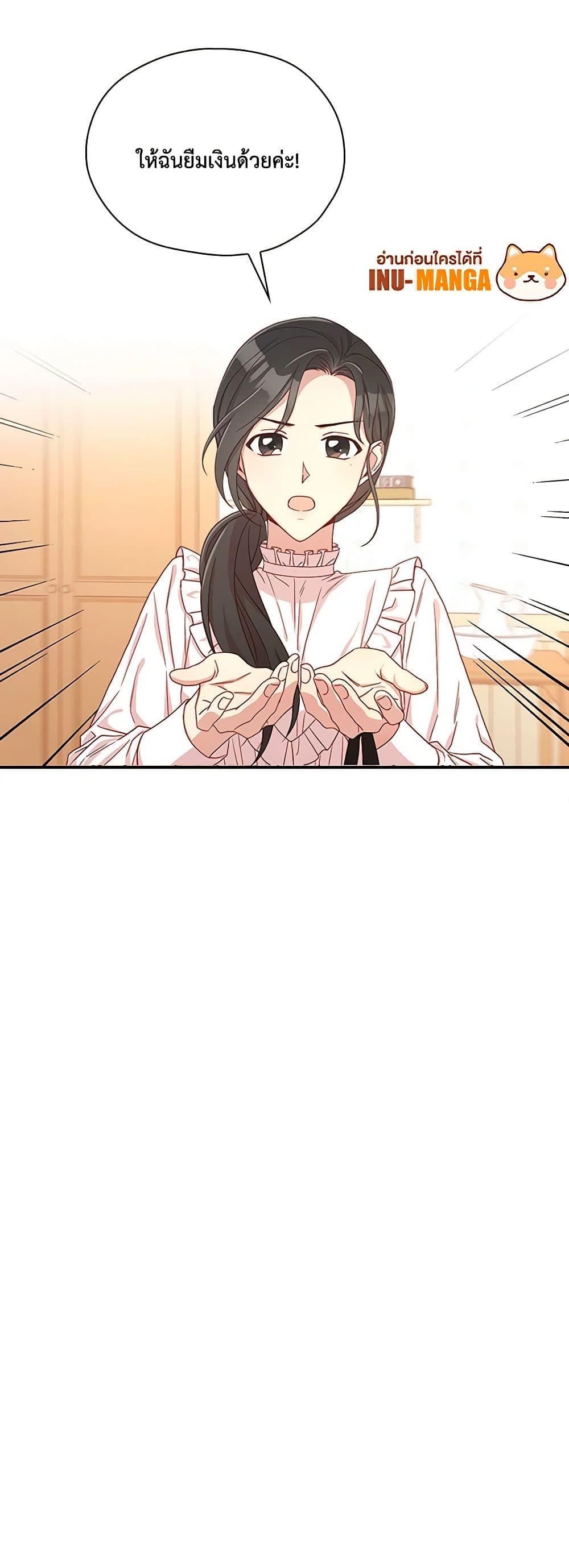 Manga-lc-com อ่านมังงะ อ่านการ์ตูน ออนไลน์ ฟรี Surviving As A Maid ตอนที่ 1 2 3 4 5 6 7 8 9 10 11 12 13 14 ฟรี ไม่มีโฆษณา Manga-lc - อ่าน มังงะ อ่าน การ์ตูน ออนไลน์ อ่านมังงะ ฟรี