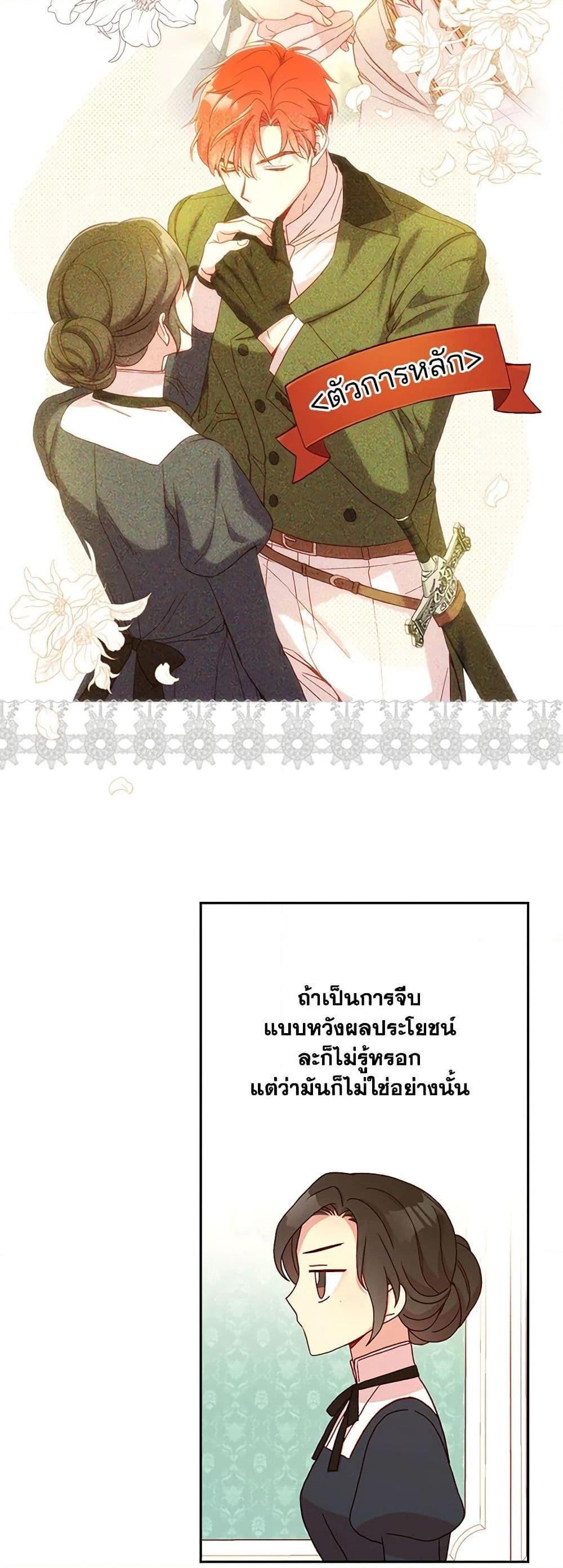 Manga-lc-com อ่านมังงะ อ่านการ์ตูน ออนไลน์ ฟรี Surviving As A Maid ตอนที่ 1 2 3 4 5 6 7 8 9 10 11 12 13 14 ฟรี ไม่มีโฆษณา Manga-lc - อ่าน มังงะ อ่าน การ์ตูน ออนไลน์ อ่านมังงะ ฟรี